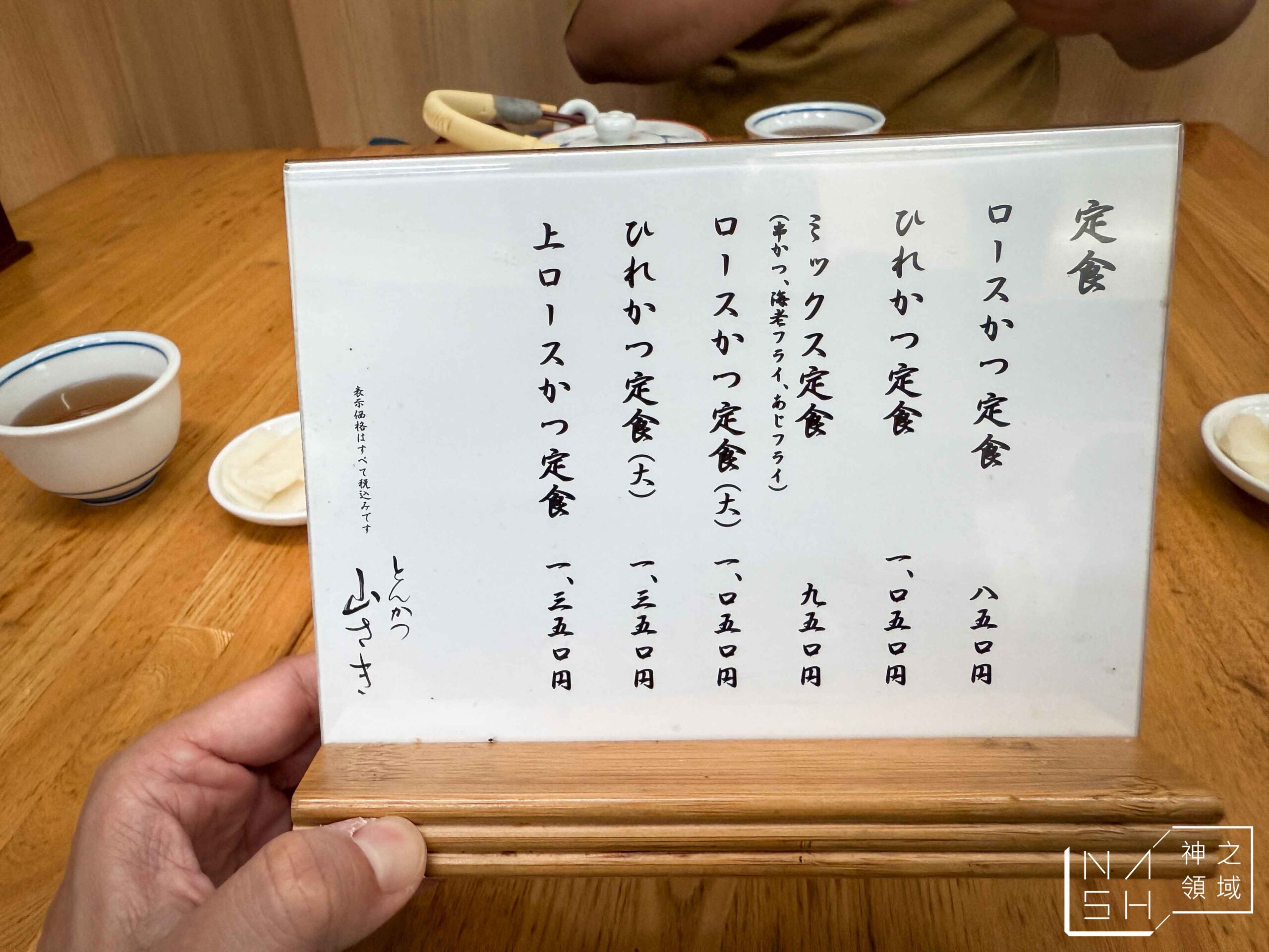 炸豬排Yamasaki