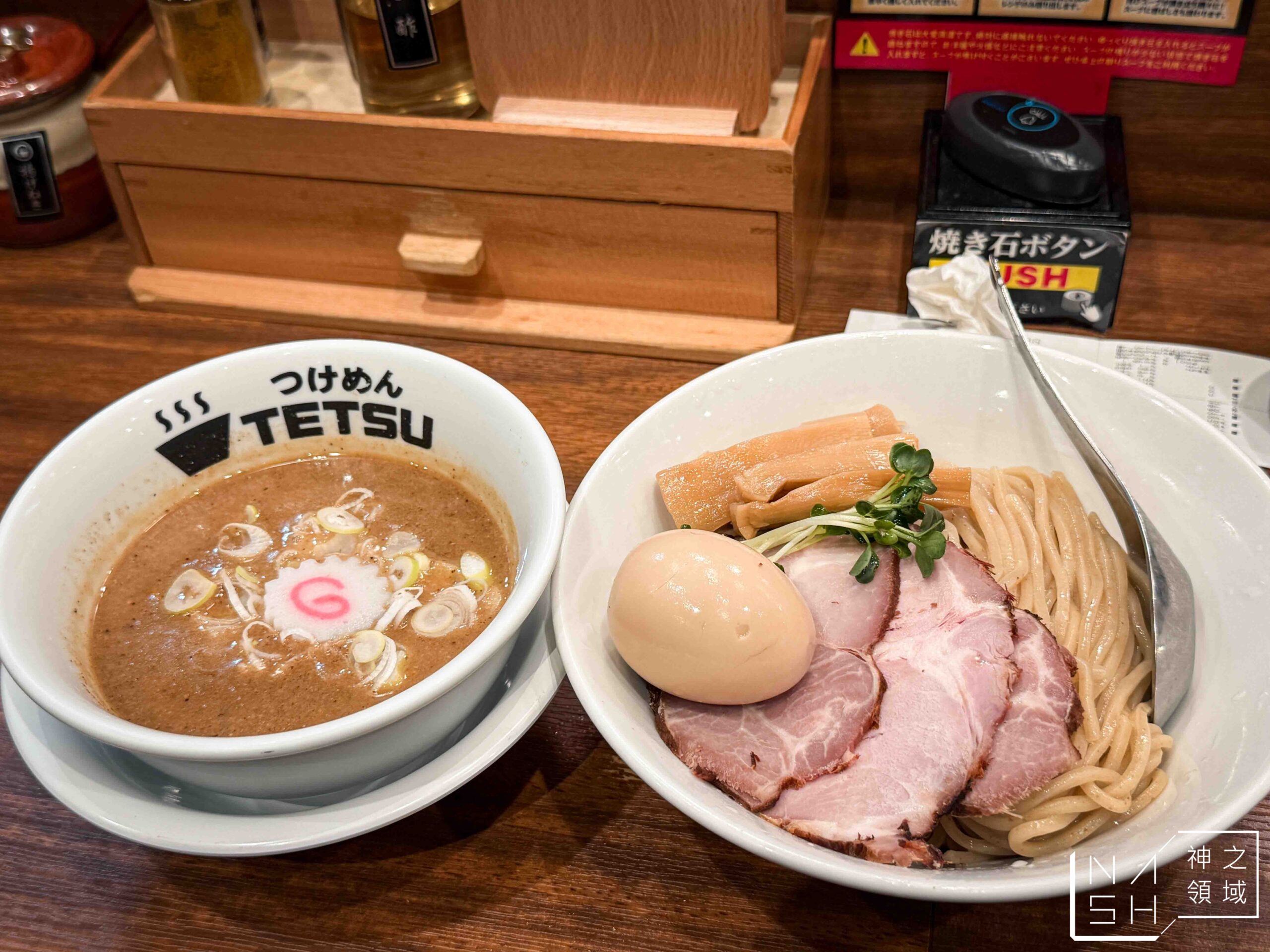 つけめんTETSU 五反田店