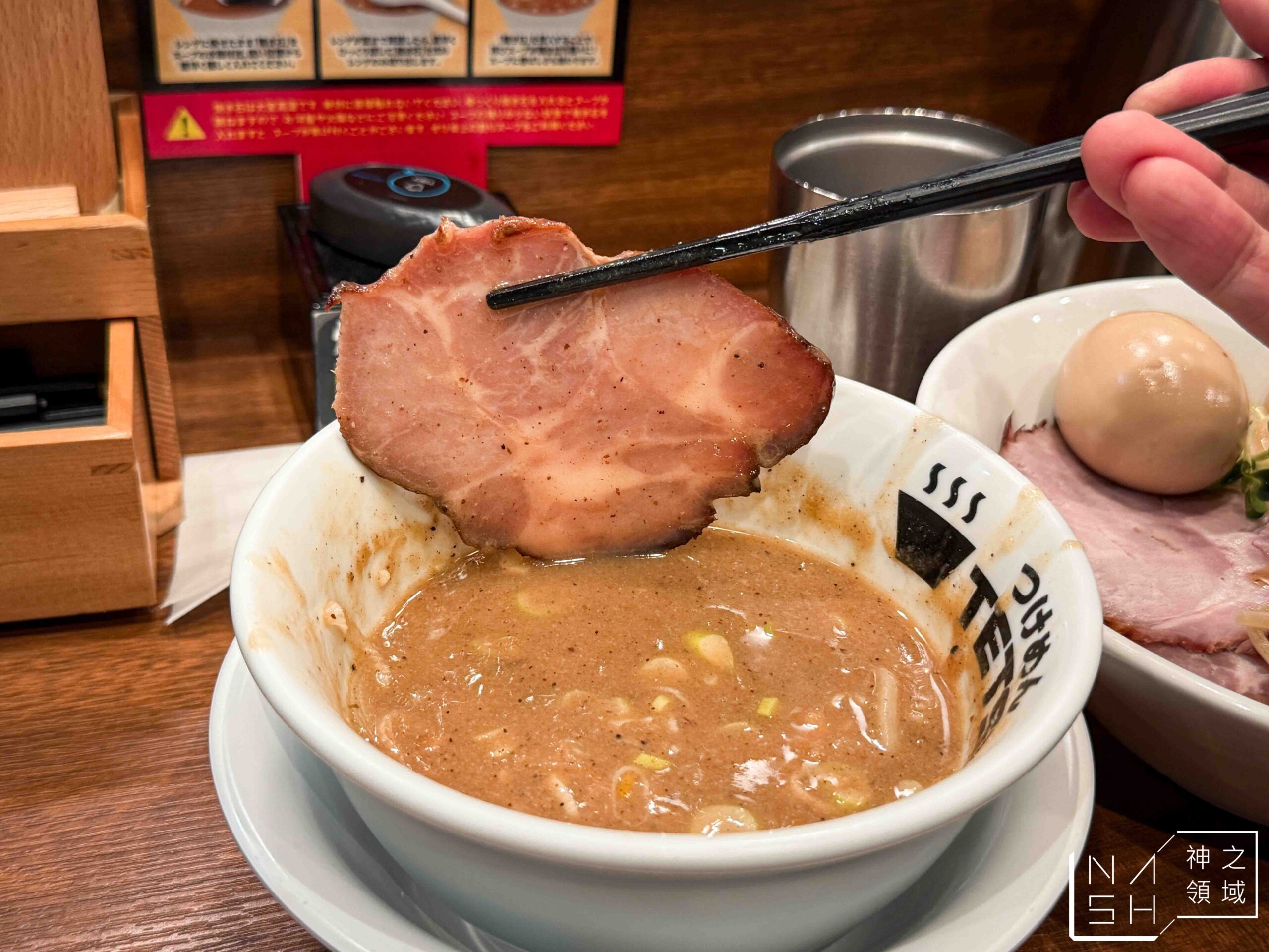 つけめんTETSU 五反田店