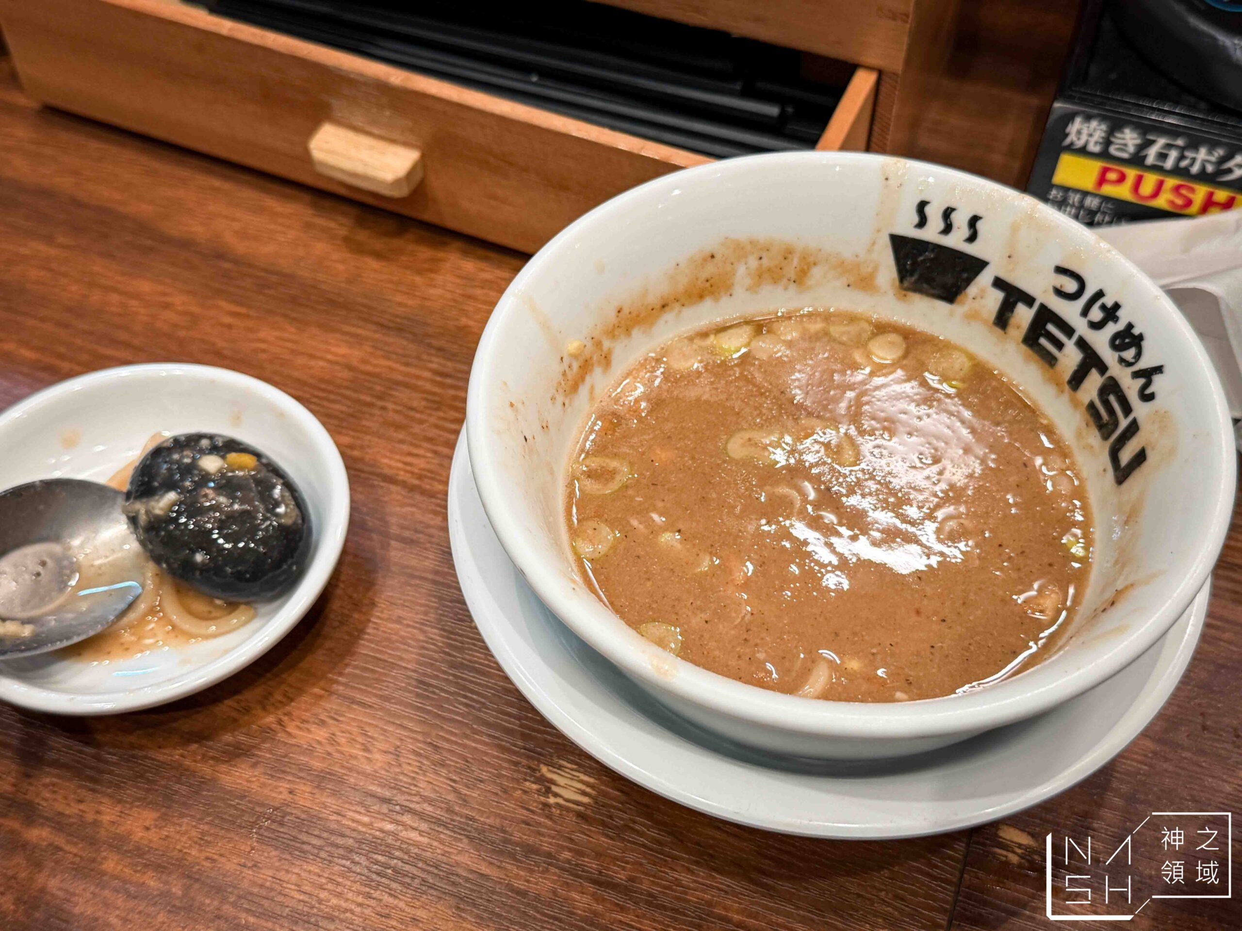 つけめんTETSU 五反田店