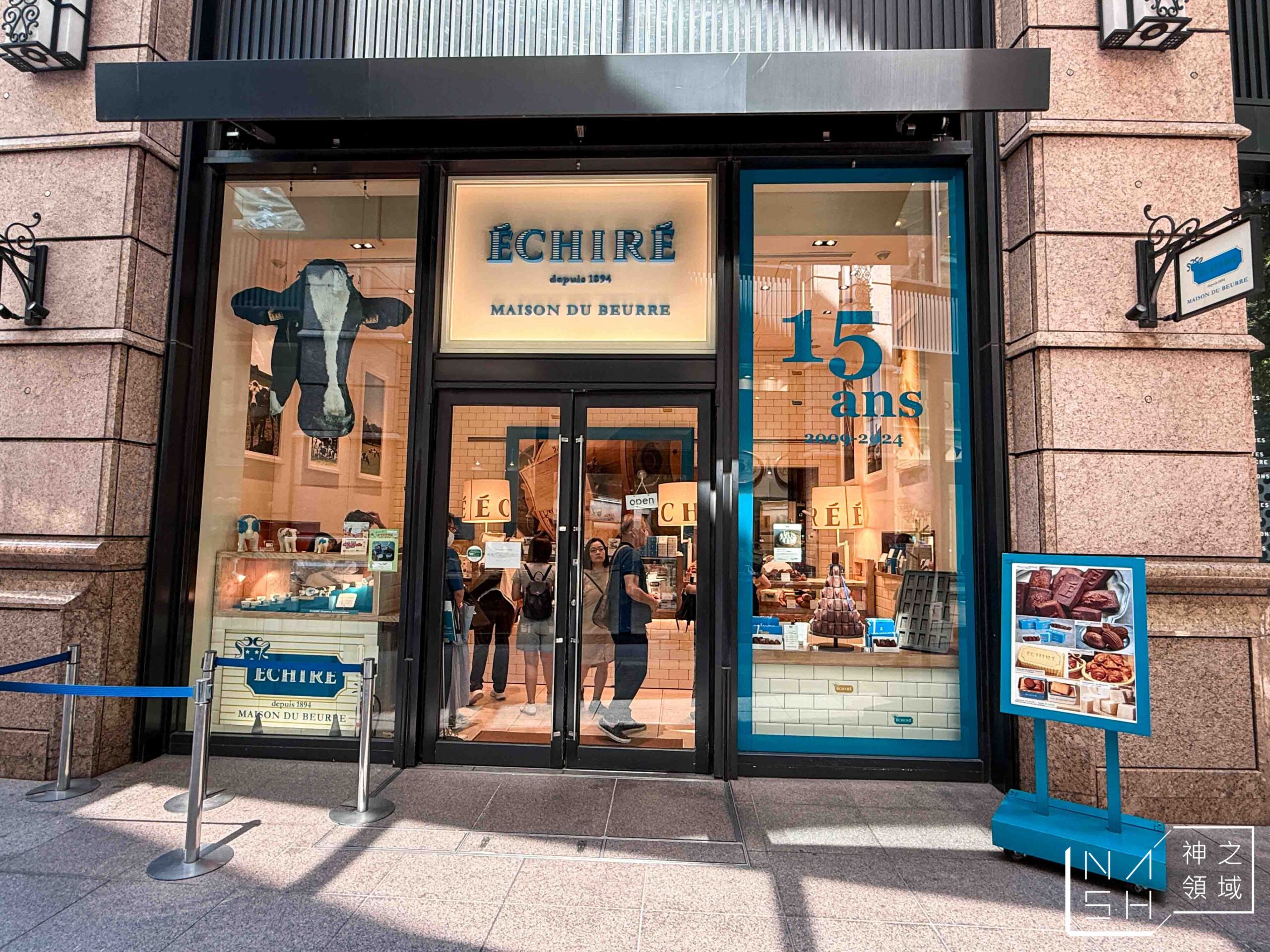 艾許奶油餅乾 Echiré