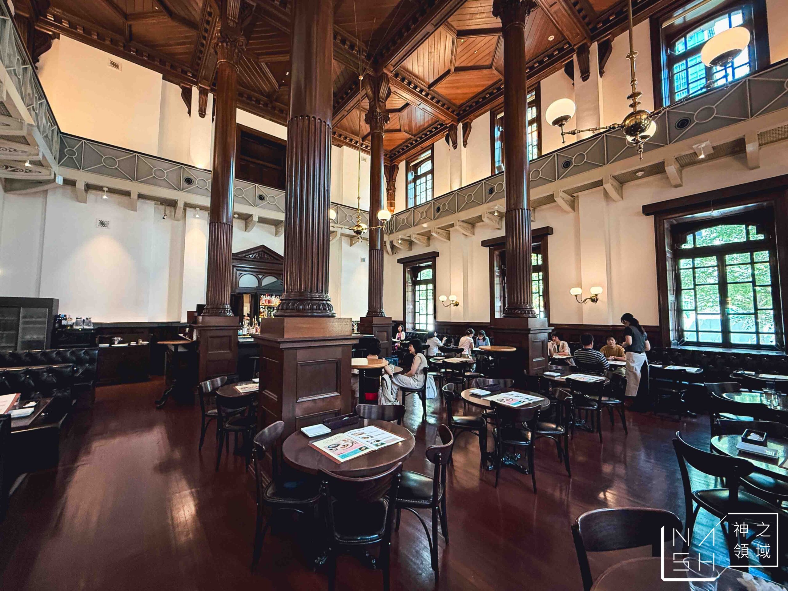 CAFE 1894