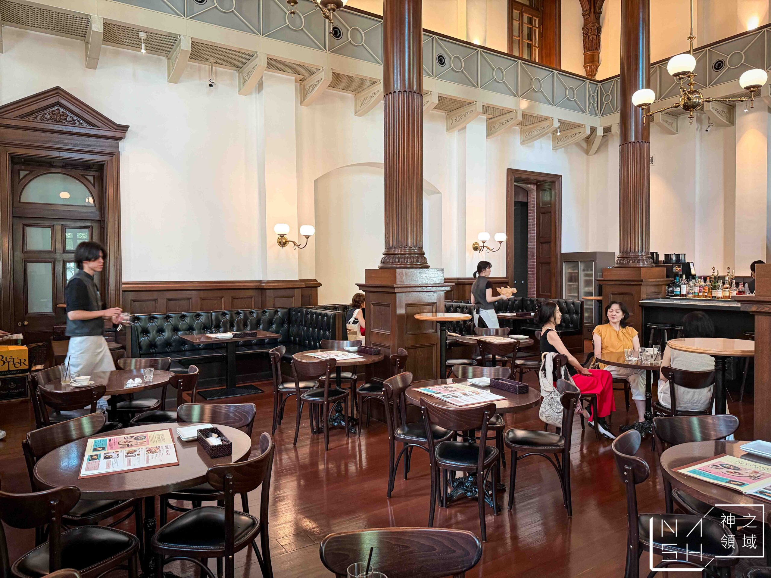 CAFE 1894