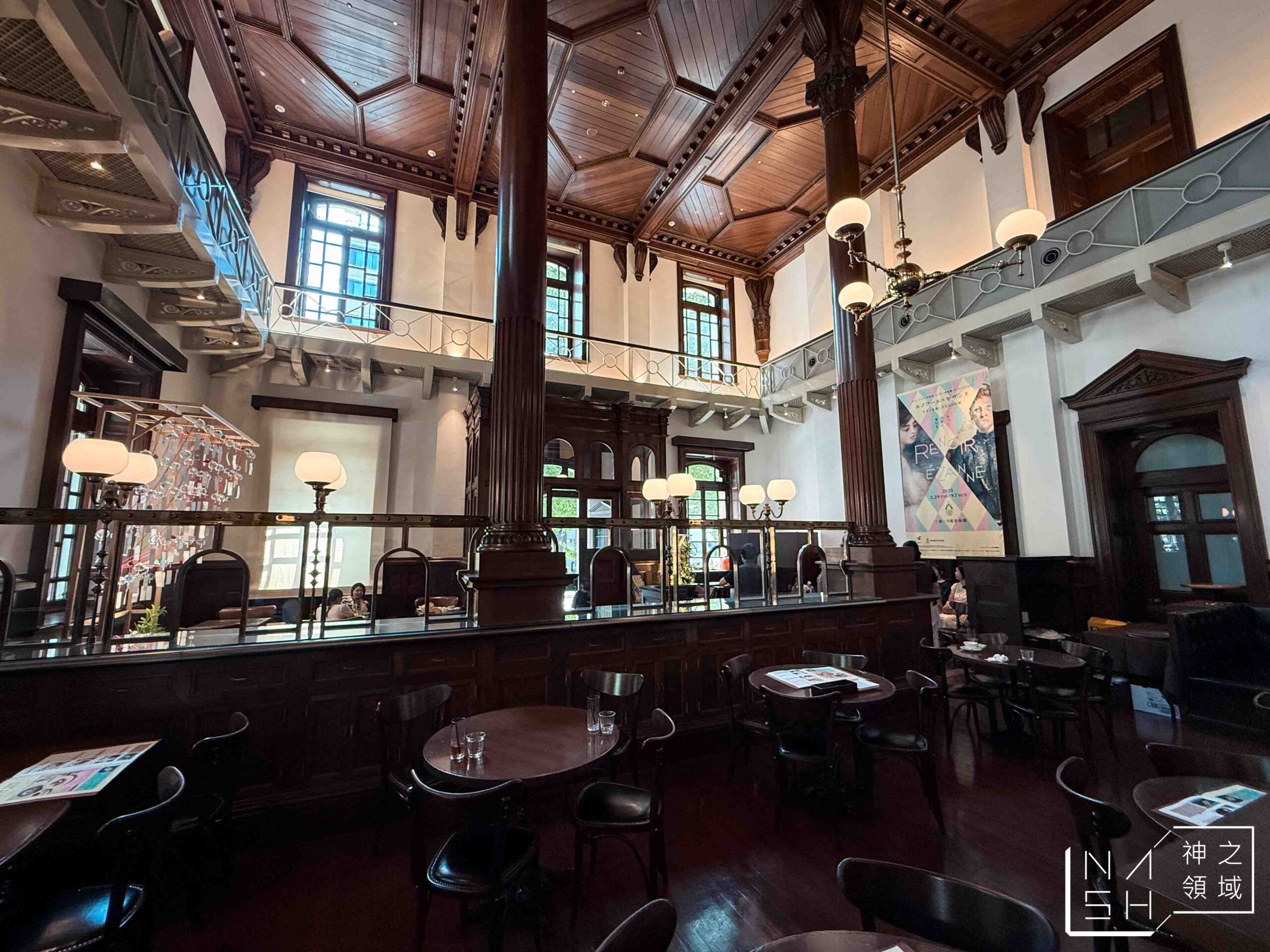 CAFE 1894