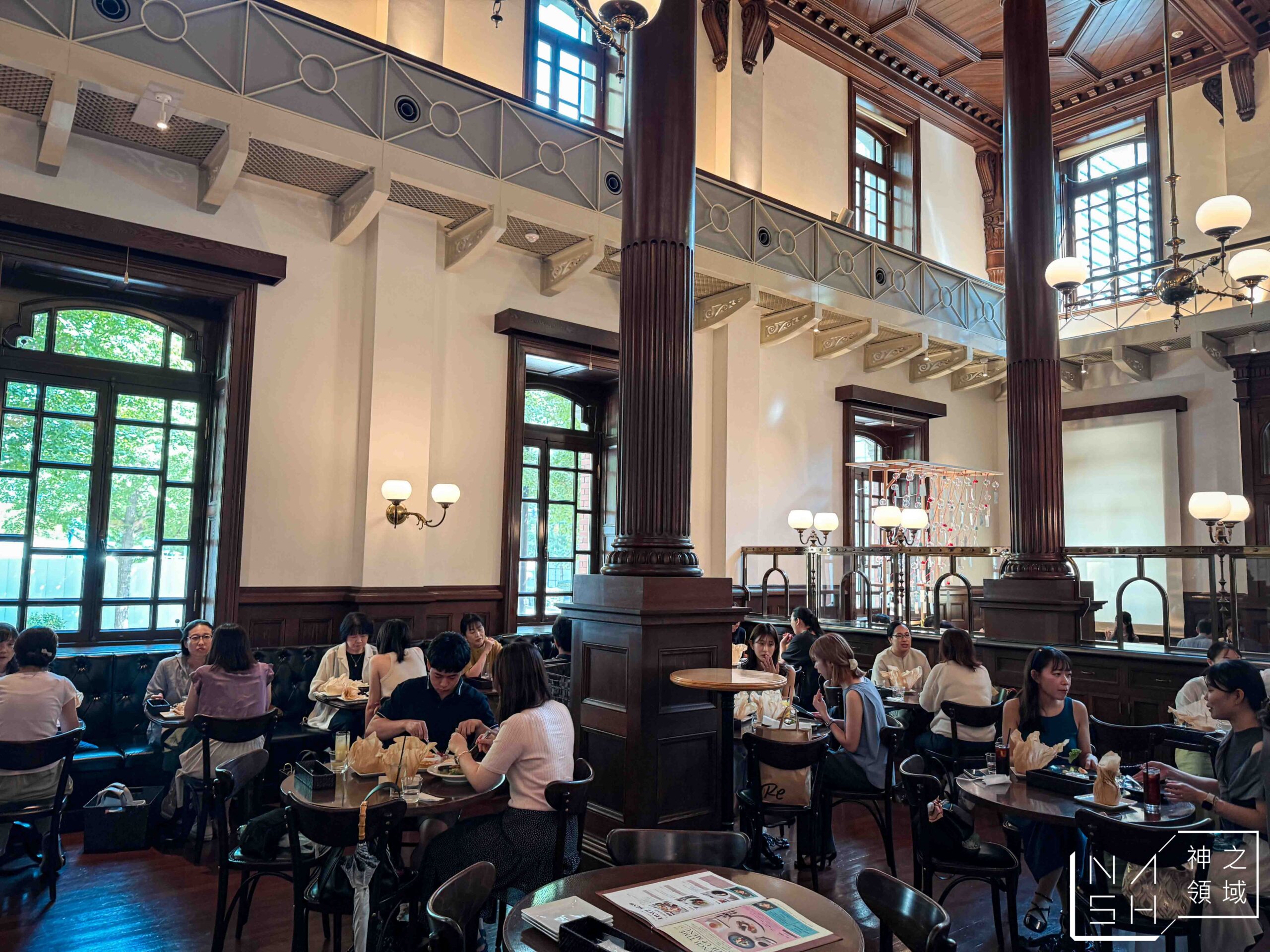 CAFE 1894