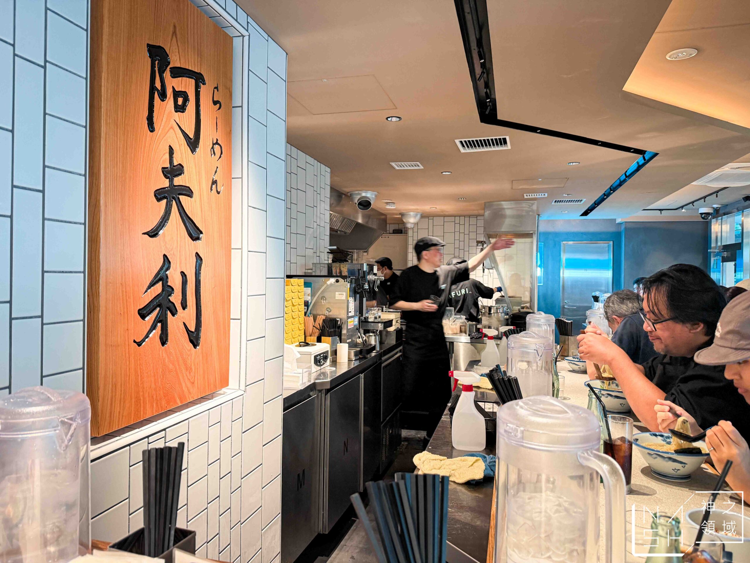 AFURI阿夫利柚子鹽拉麵