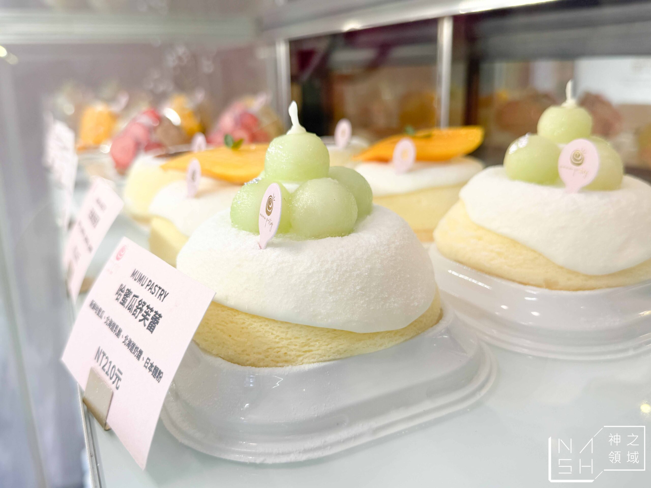 木木卷卷 MUMU PASTRY