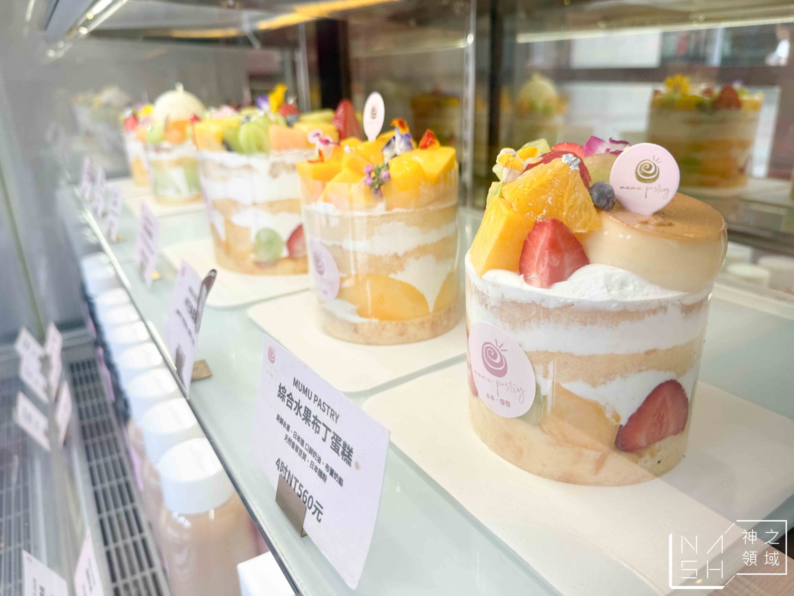 木木卷卷 MUMU PASTRY