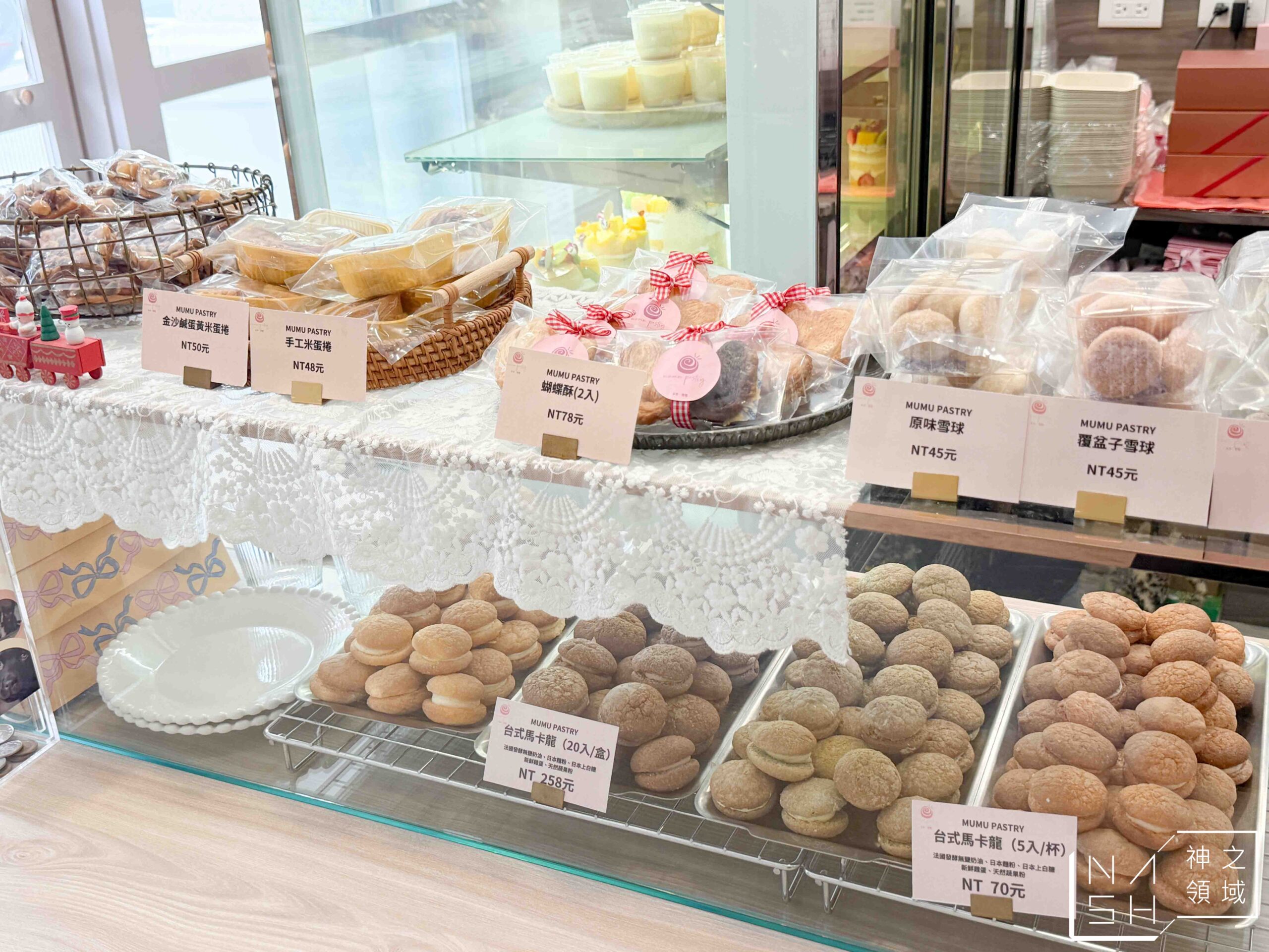 木木卷卷 MUMU PASTRY