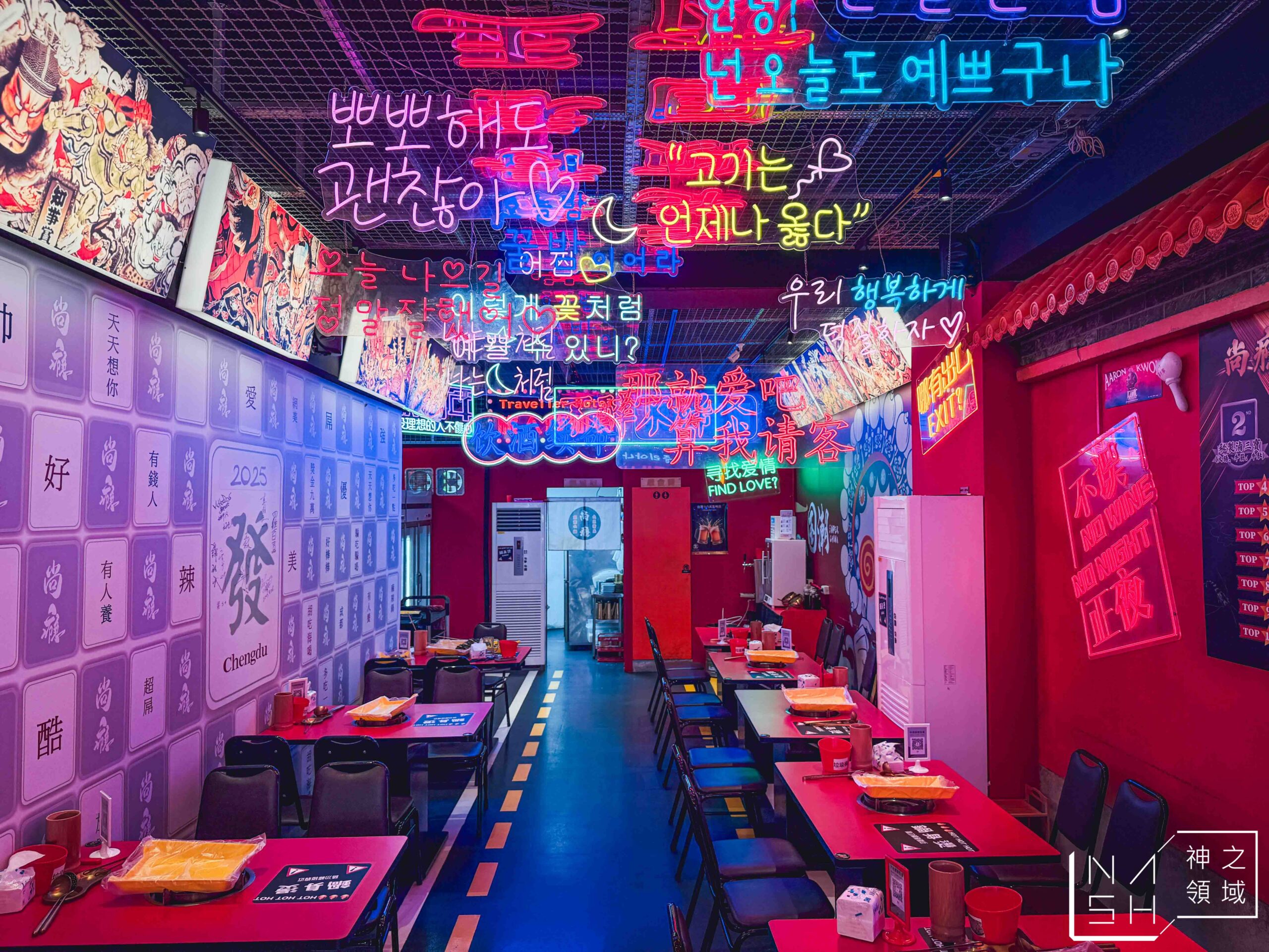  @Nash，神之領域