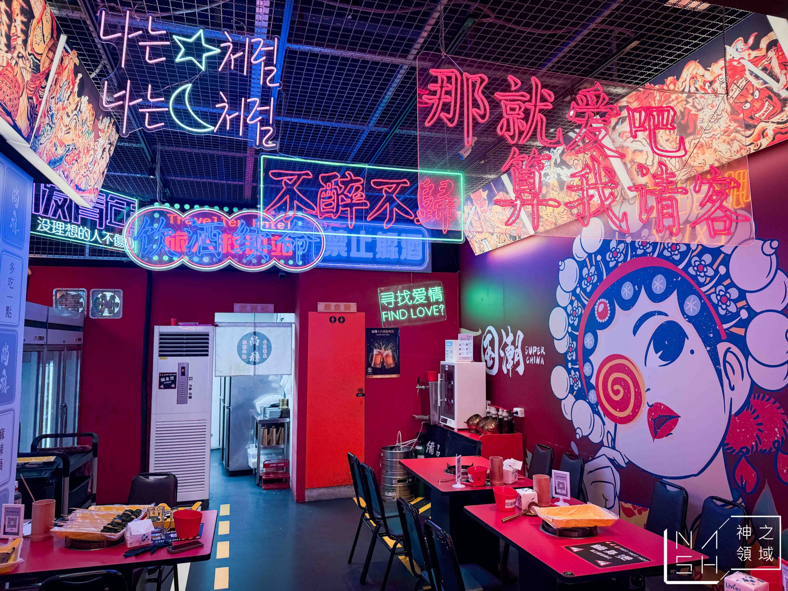  @Nash，神之領域