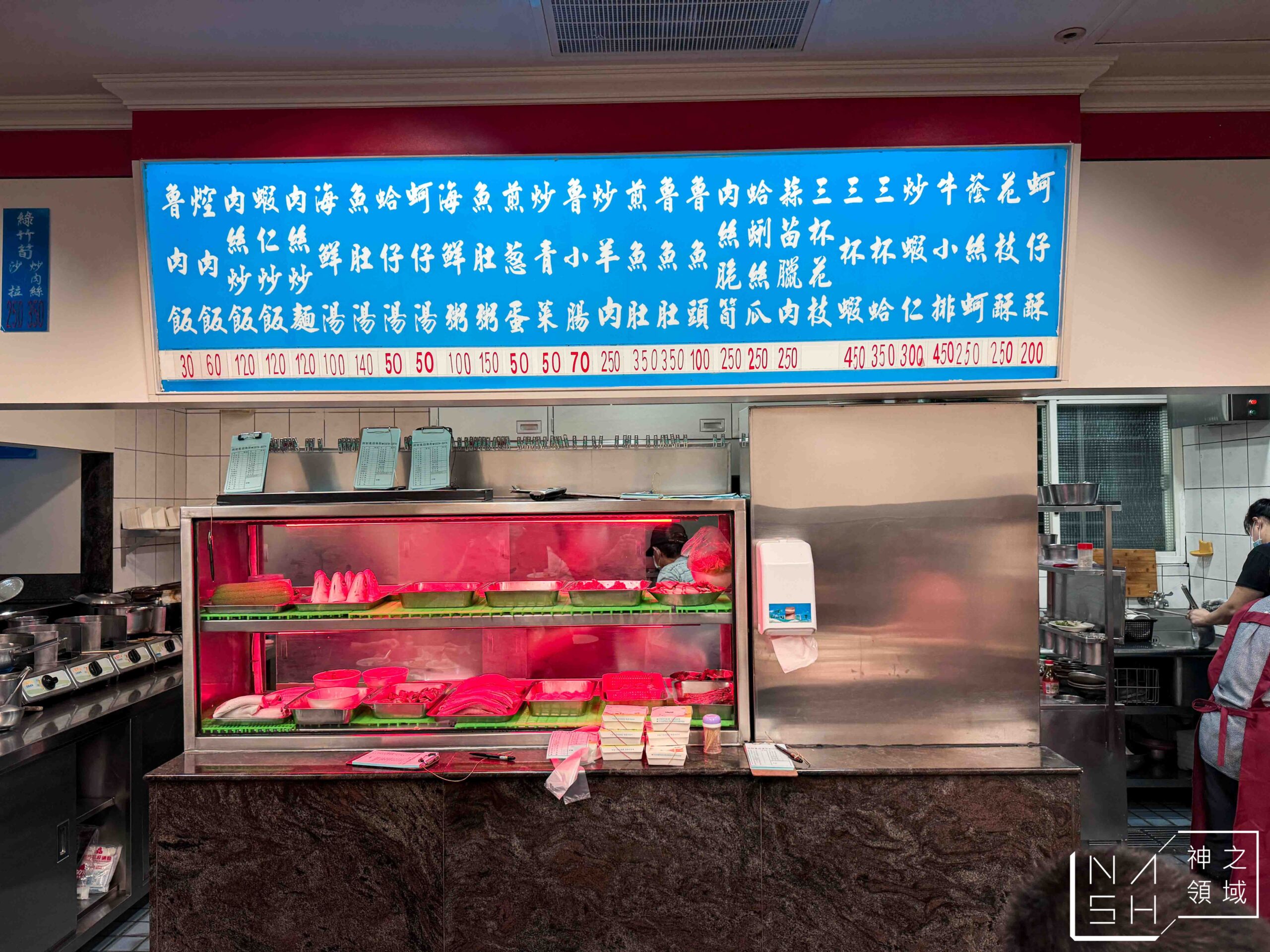 阿財虱目魚肚