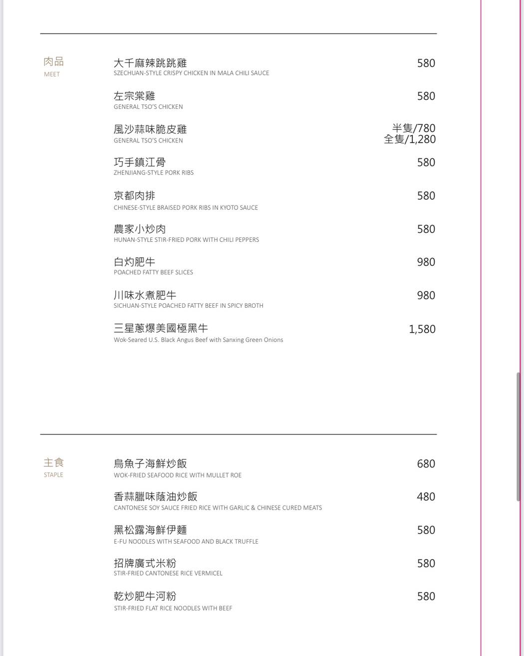  @Nash，神之領域