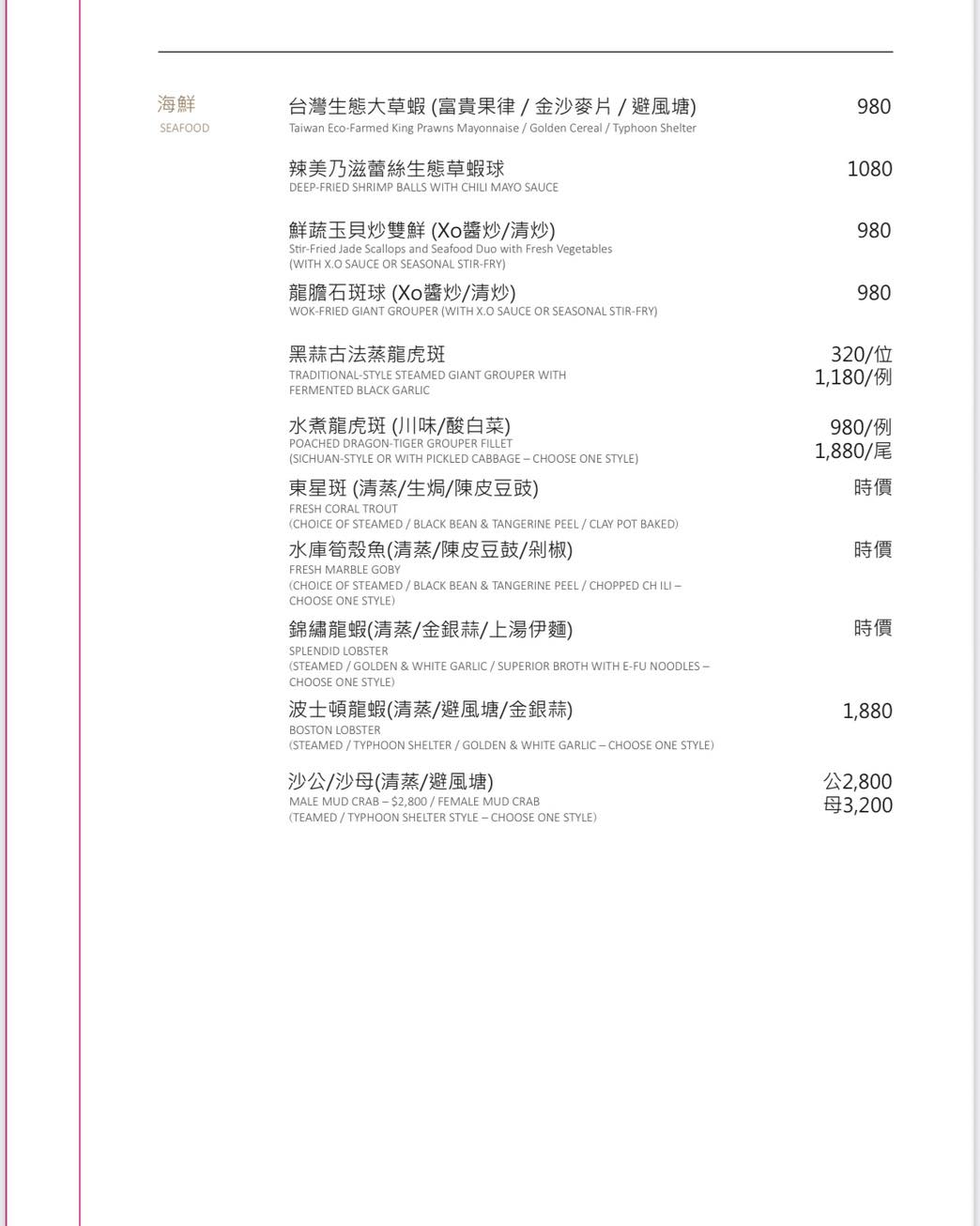  @Nash，神之領域