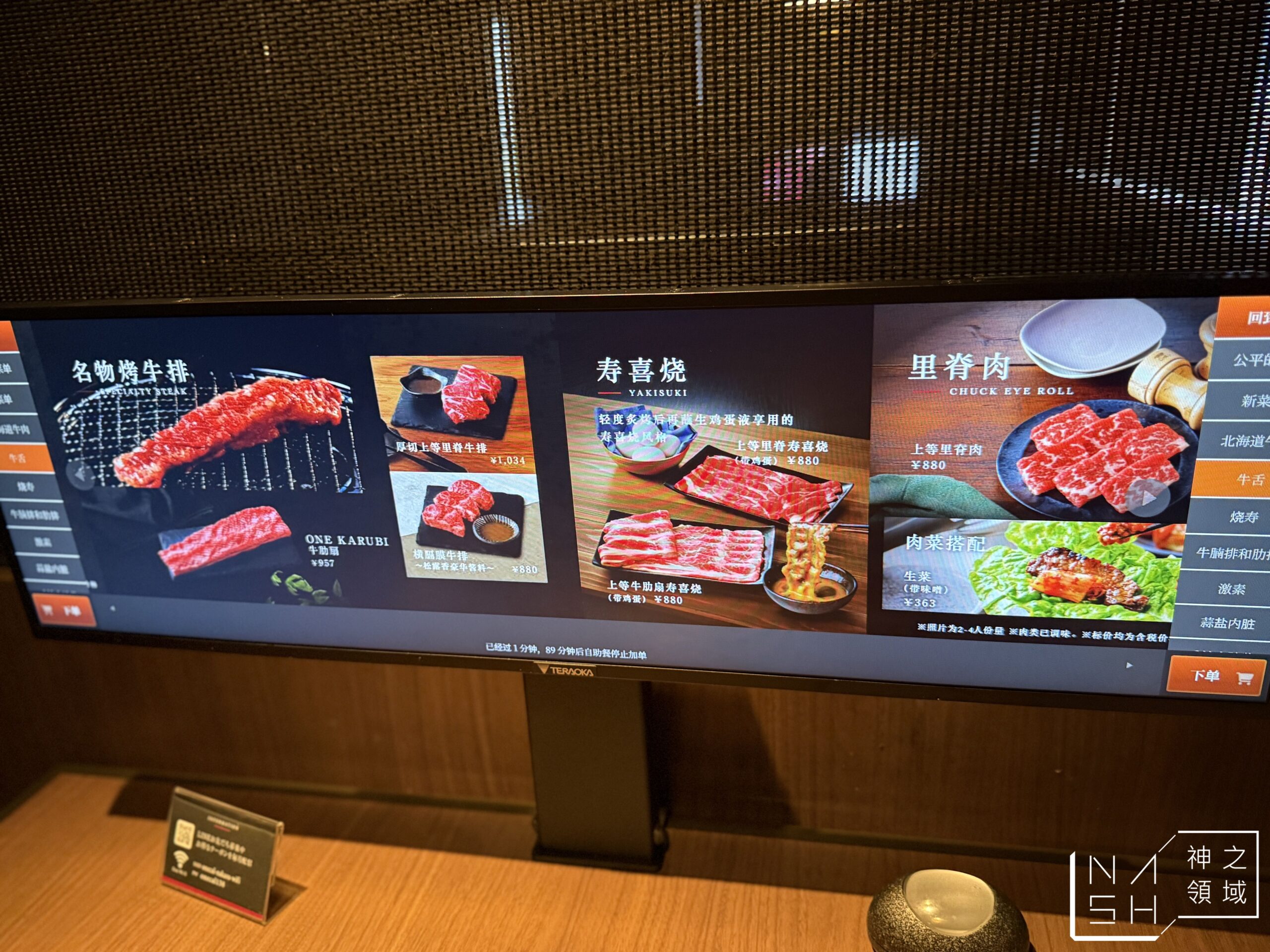 焼肉ダイニング ワンカルビ PREMIUM 中洲