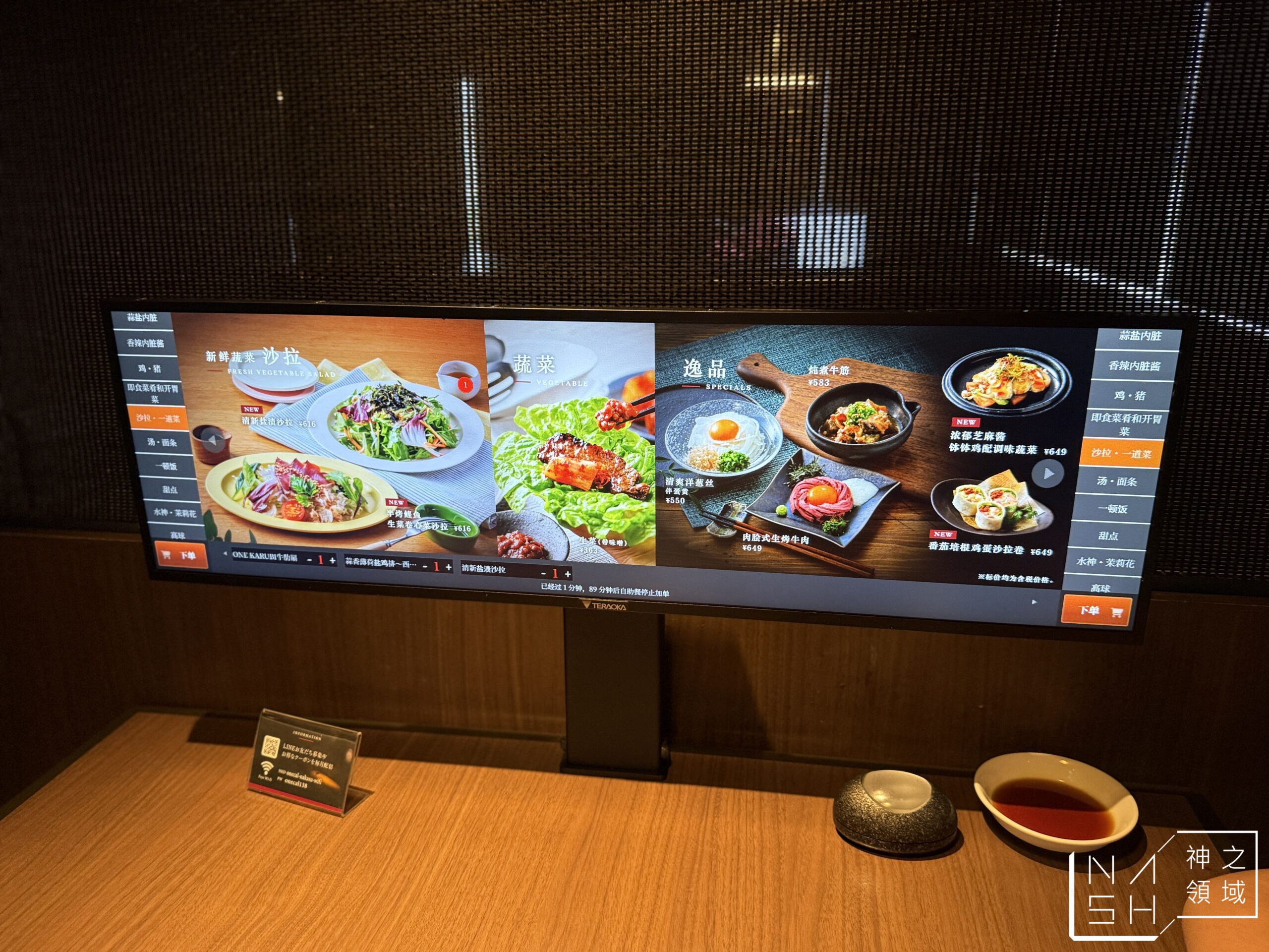 焼肉ダイニング ワンカルビ PREMIUM 中洲