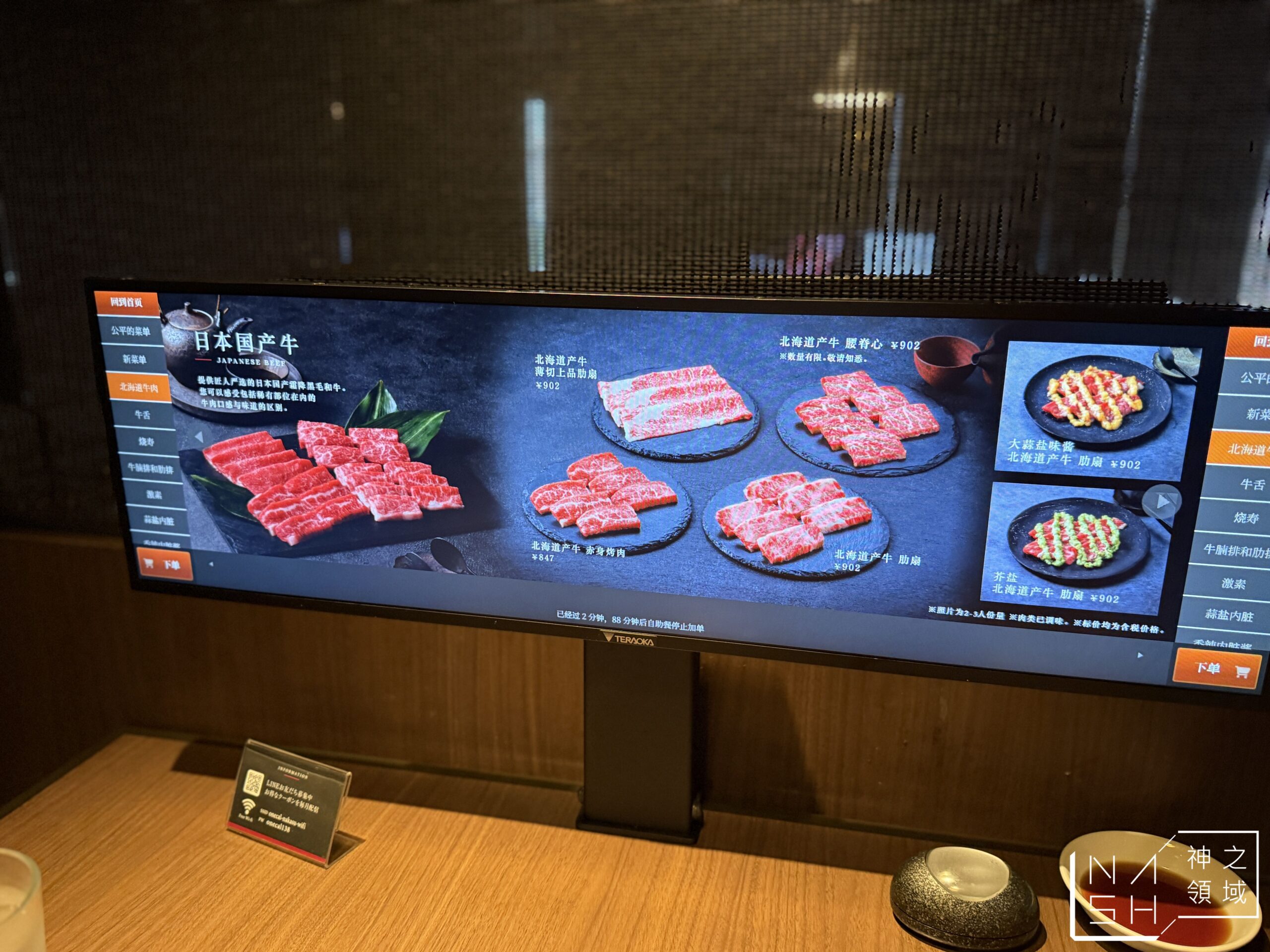 焼肉ダイニング ワンカルビ PREMIUM 中洲