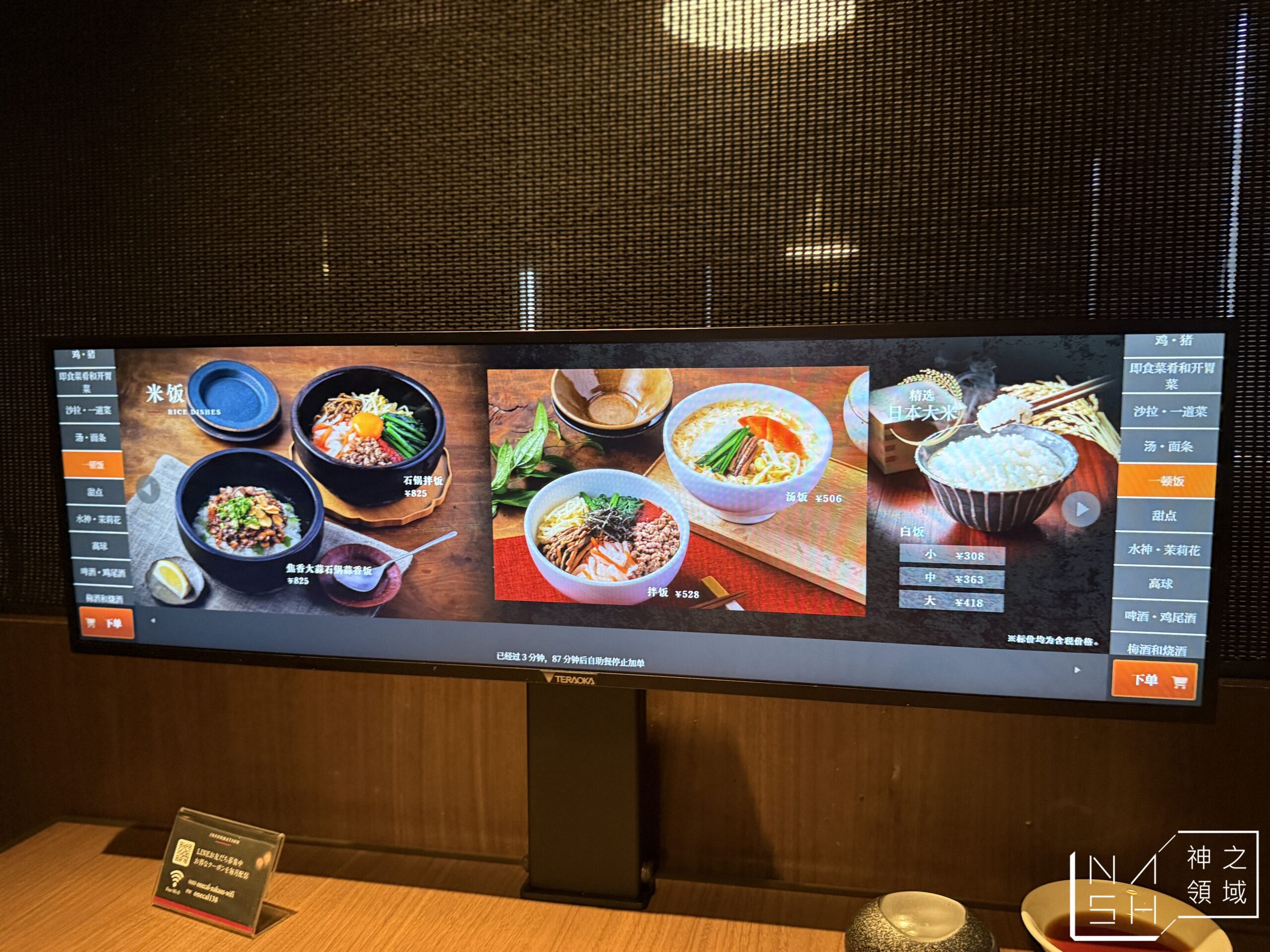 焼肉ダイニング ワンカルビ PREMIUM 中洲