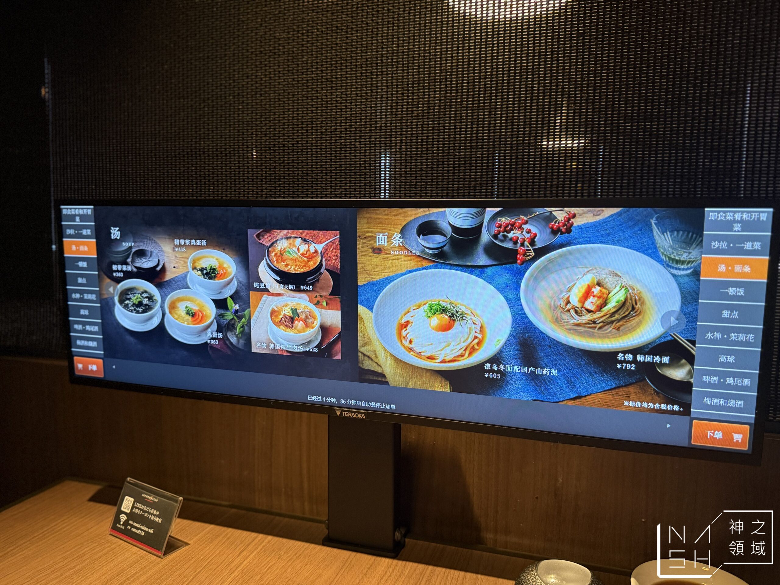 焼肉ダイニング ワンカルビ PREMIUM 中洲
