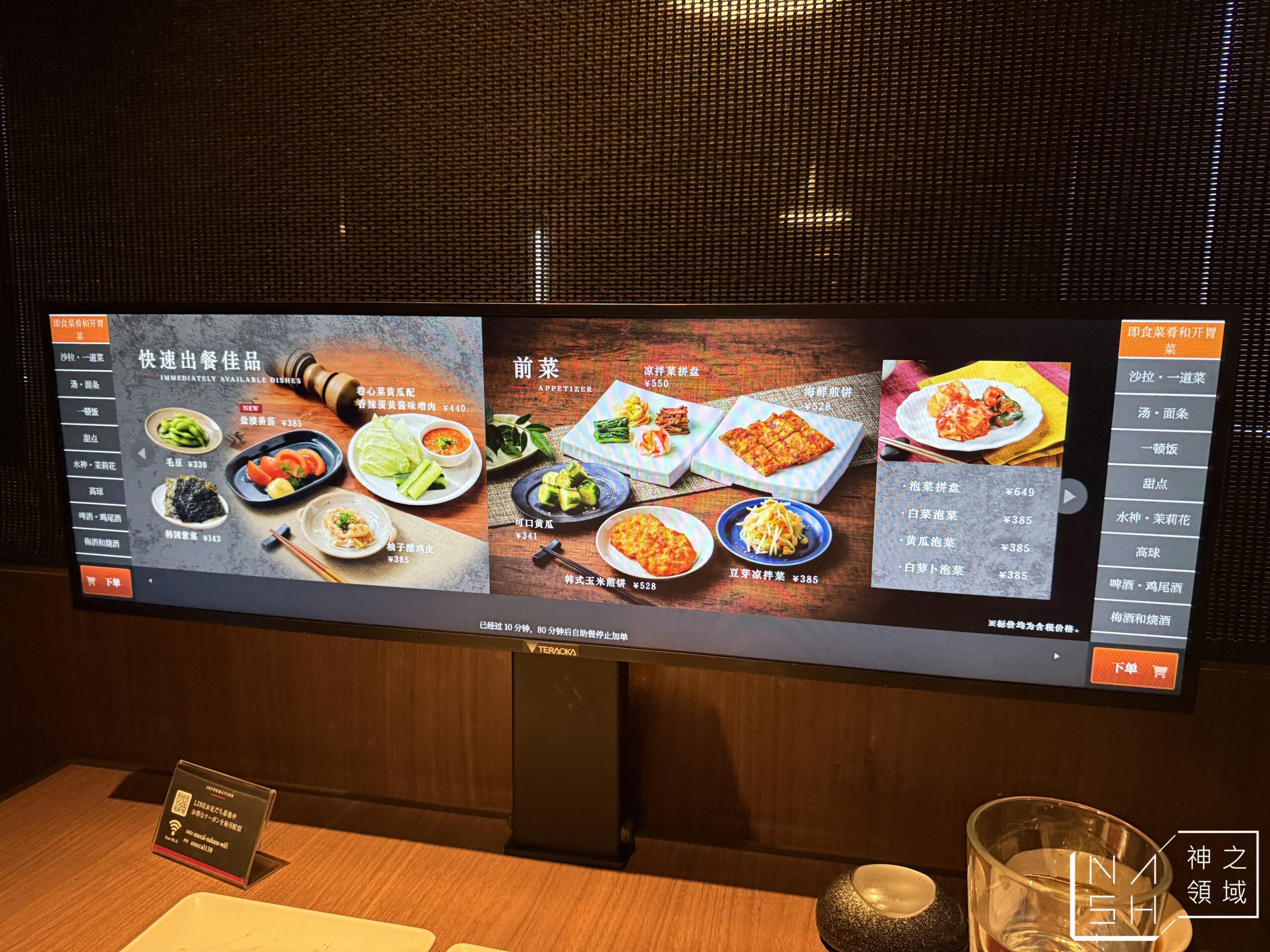 焼肉ダイニング ワンカルビ PREMIUM 中洲