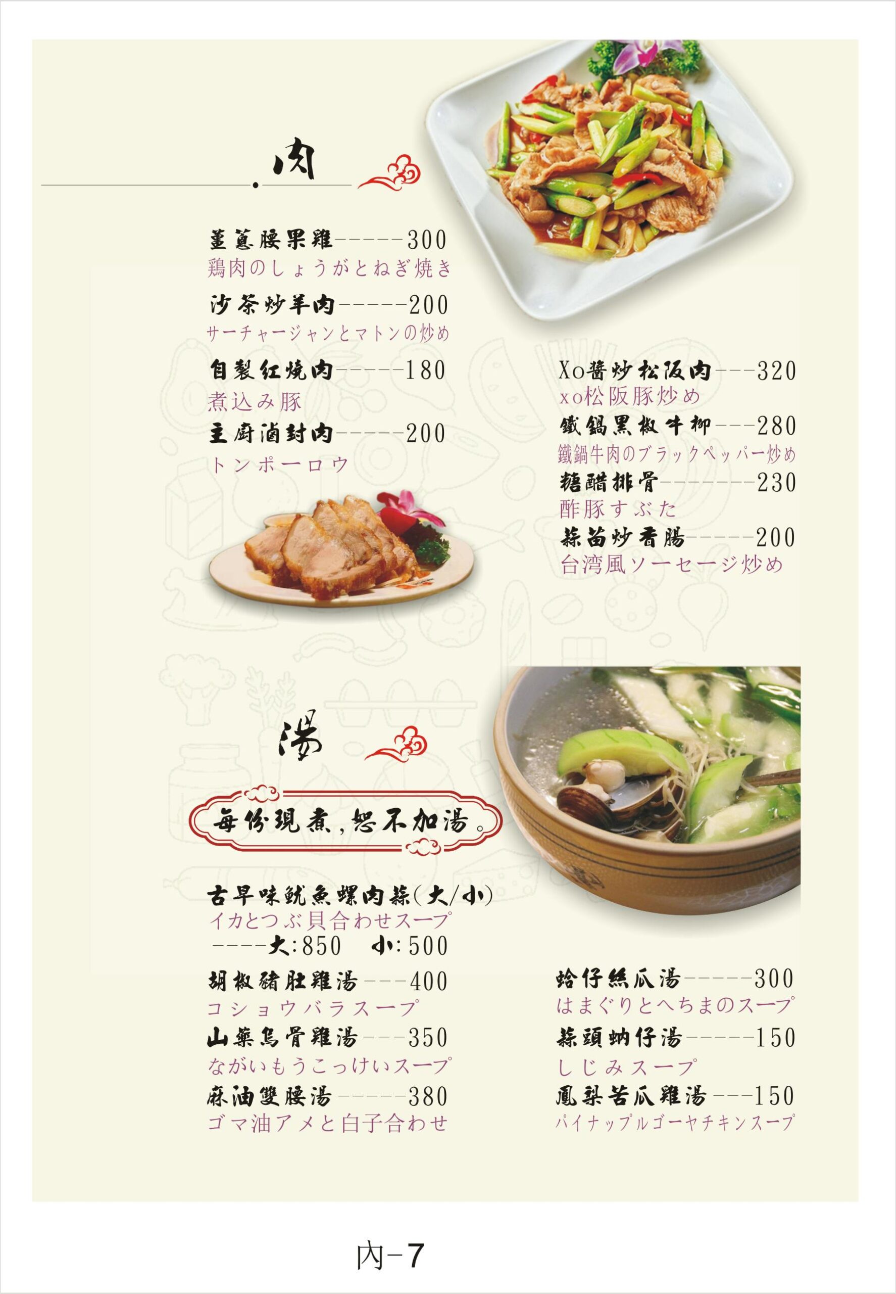 阿美飯店