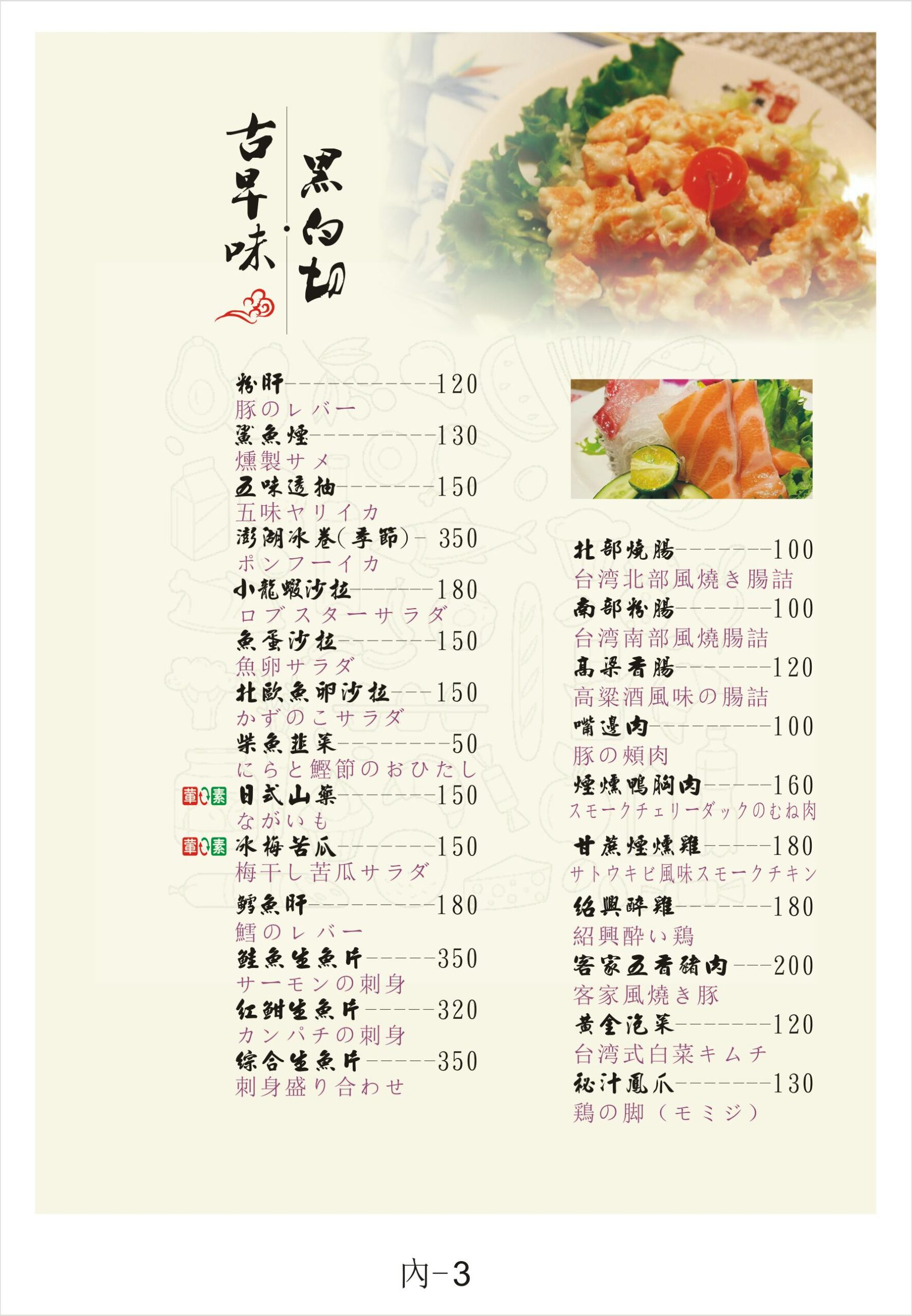 阿美飯店