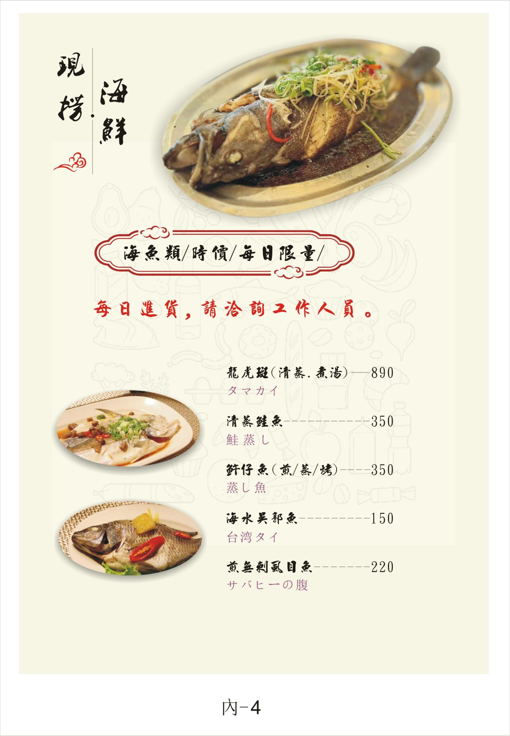 阿美飯店