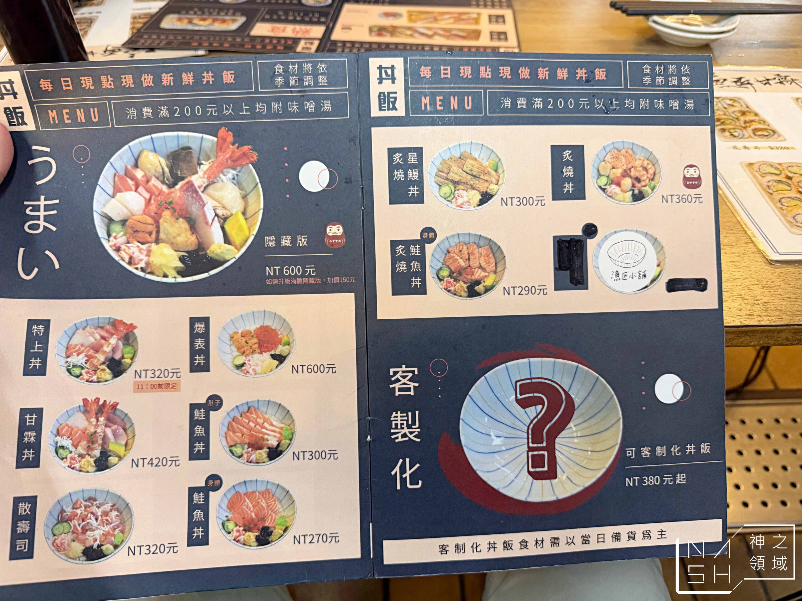 漁匠甘霖