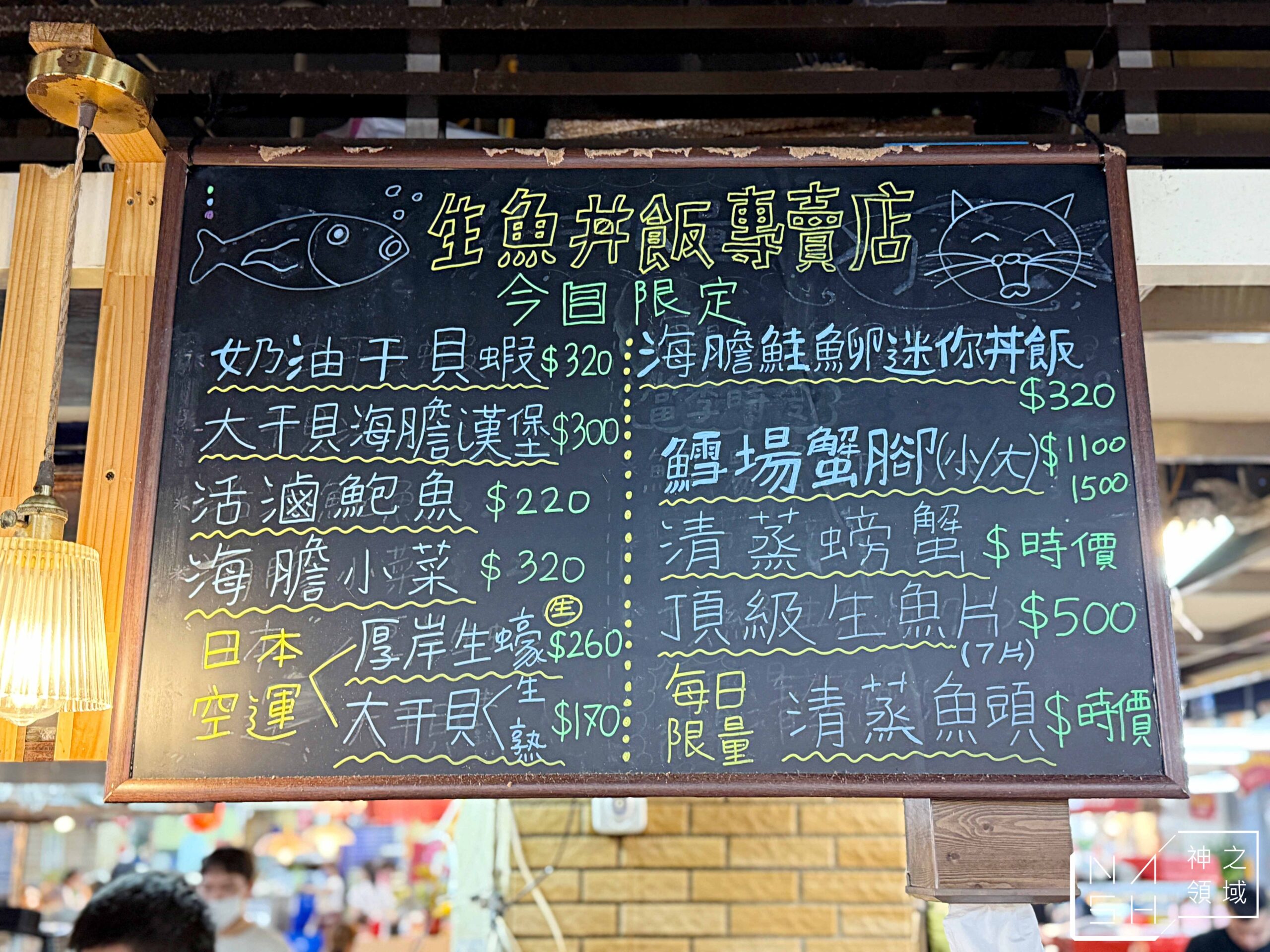 漁匠甘霖