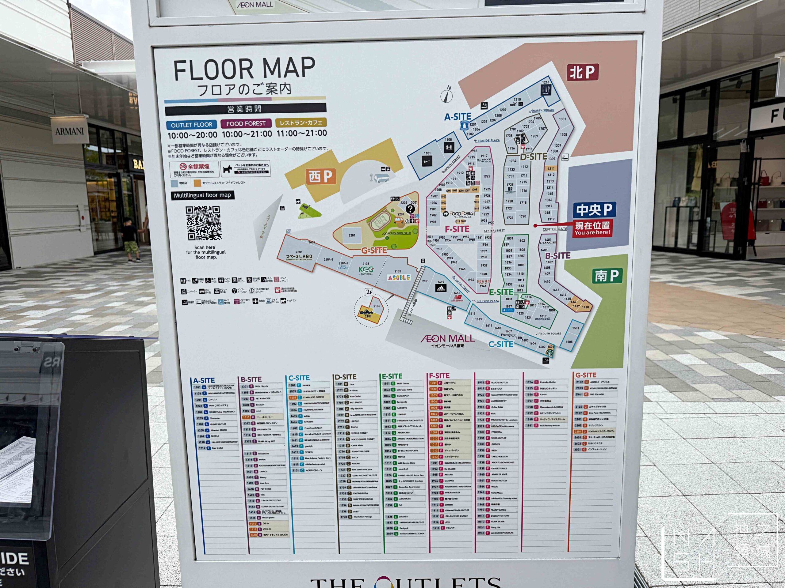 THE OUTLETS KITAKYUSHU