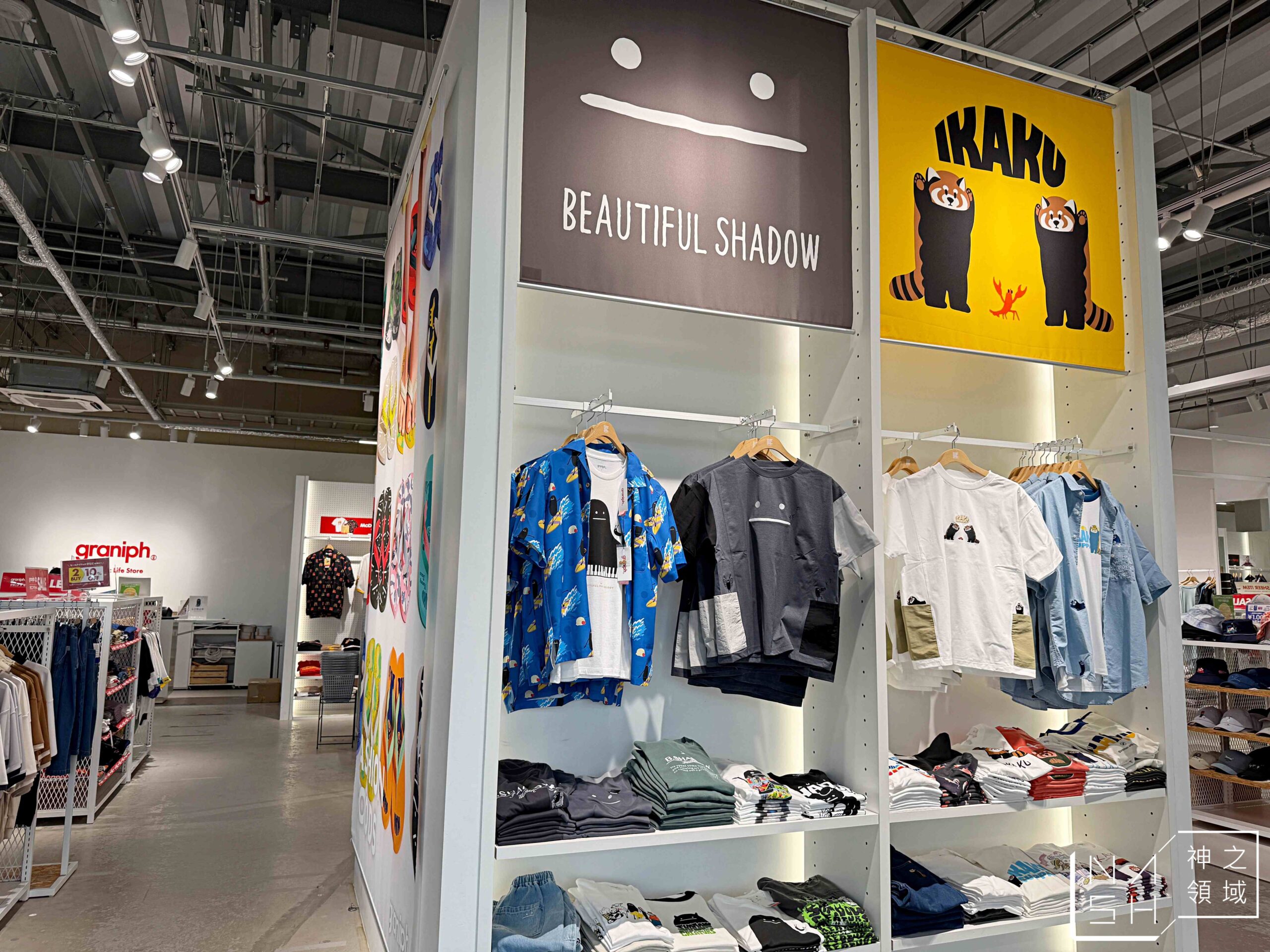 THE OUTLETS KITAKYUSHU