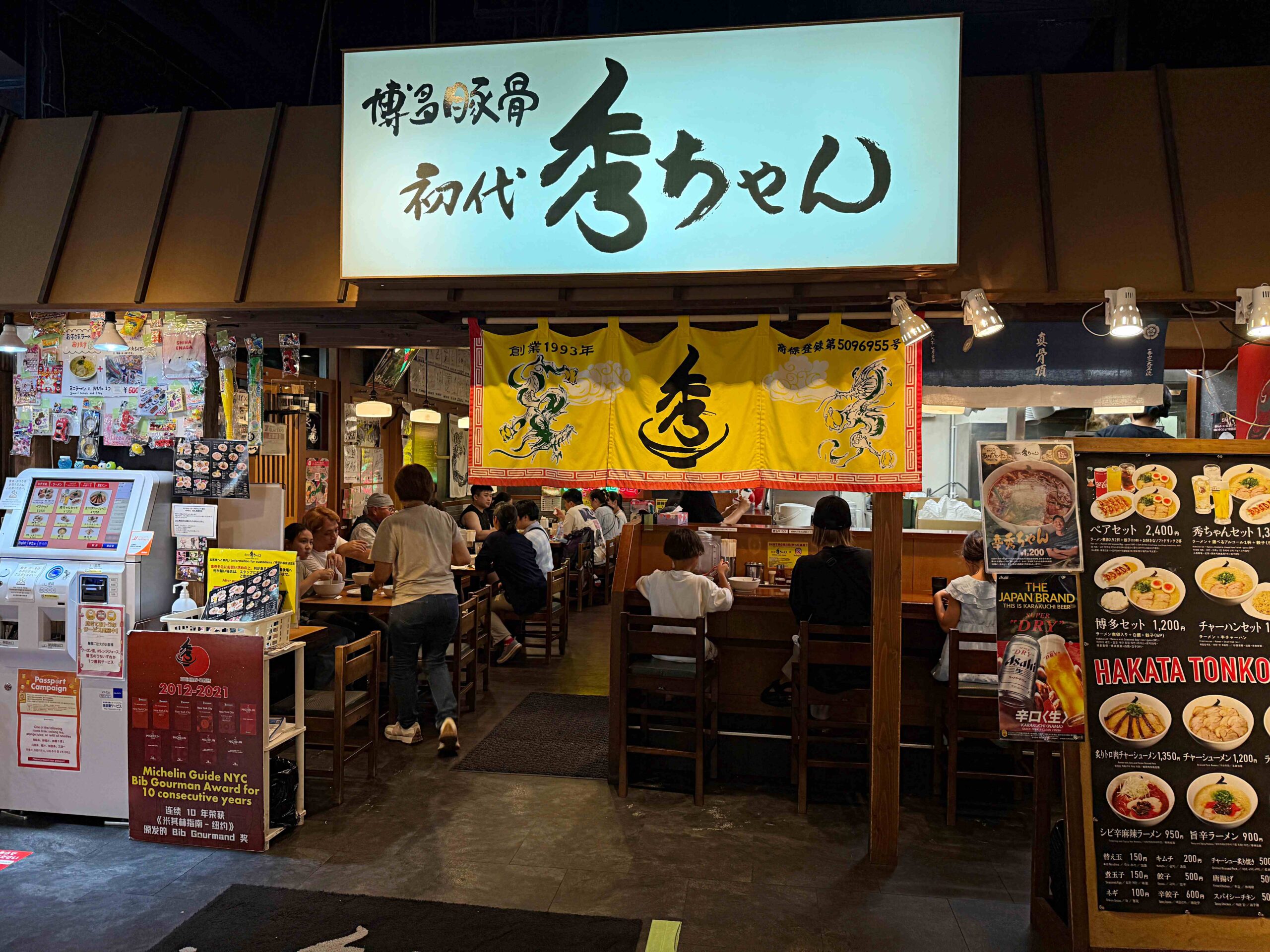 初代秀ちゃん拉麵,初代秀拉麵 @Nash，神之領域