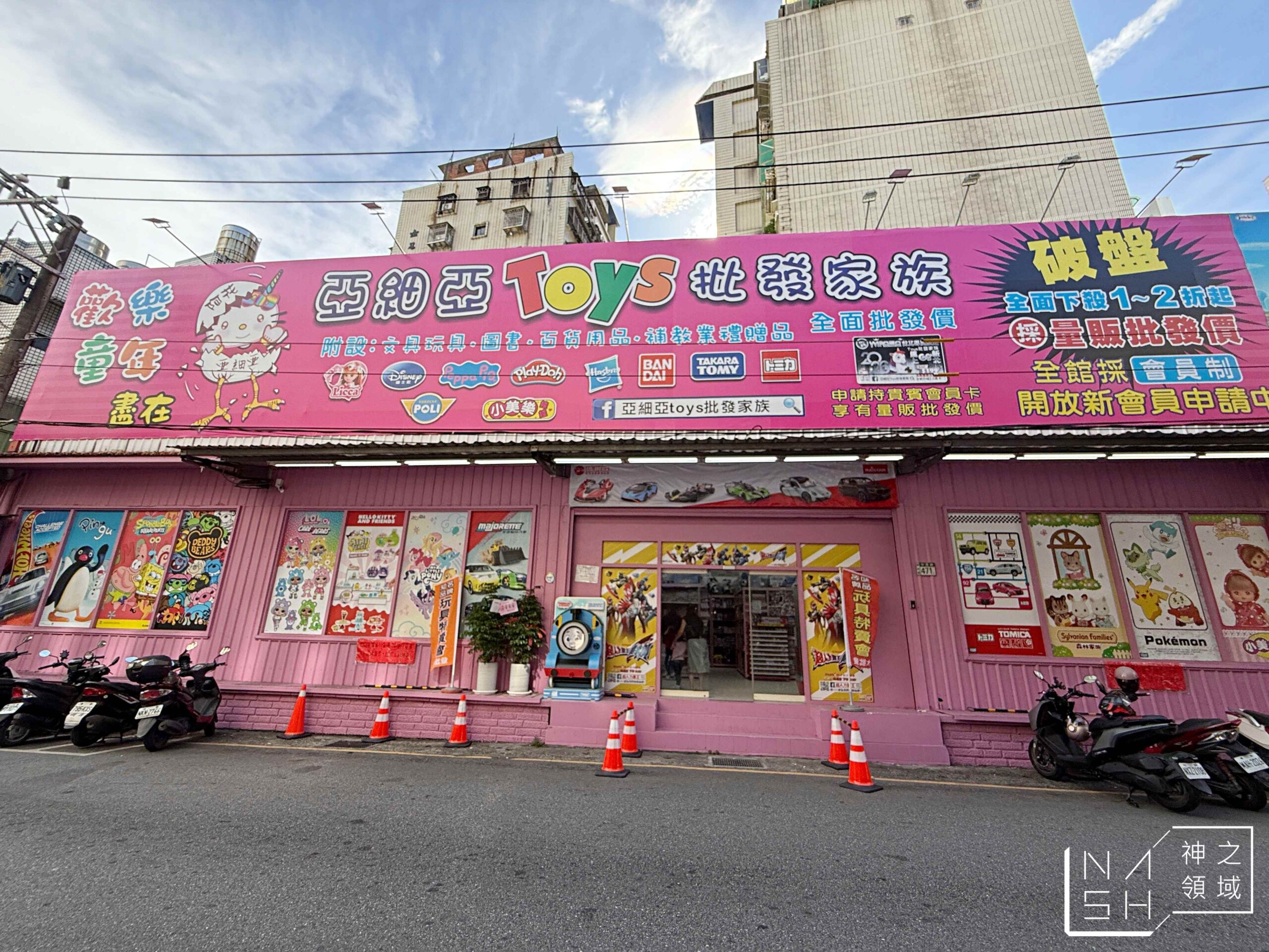  @Nash，神之領域
