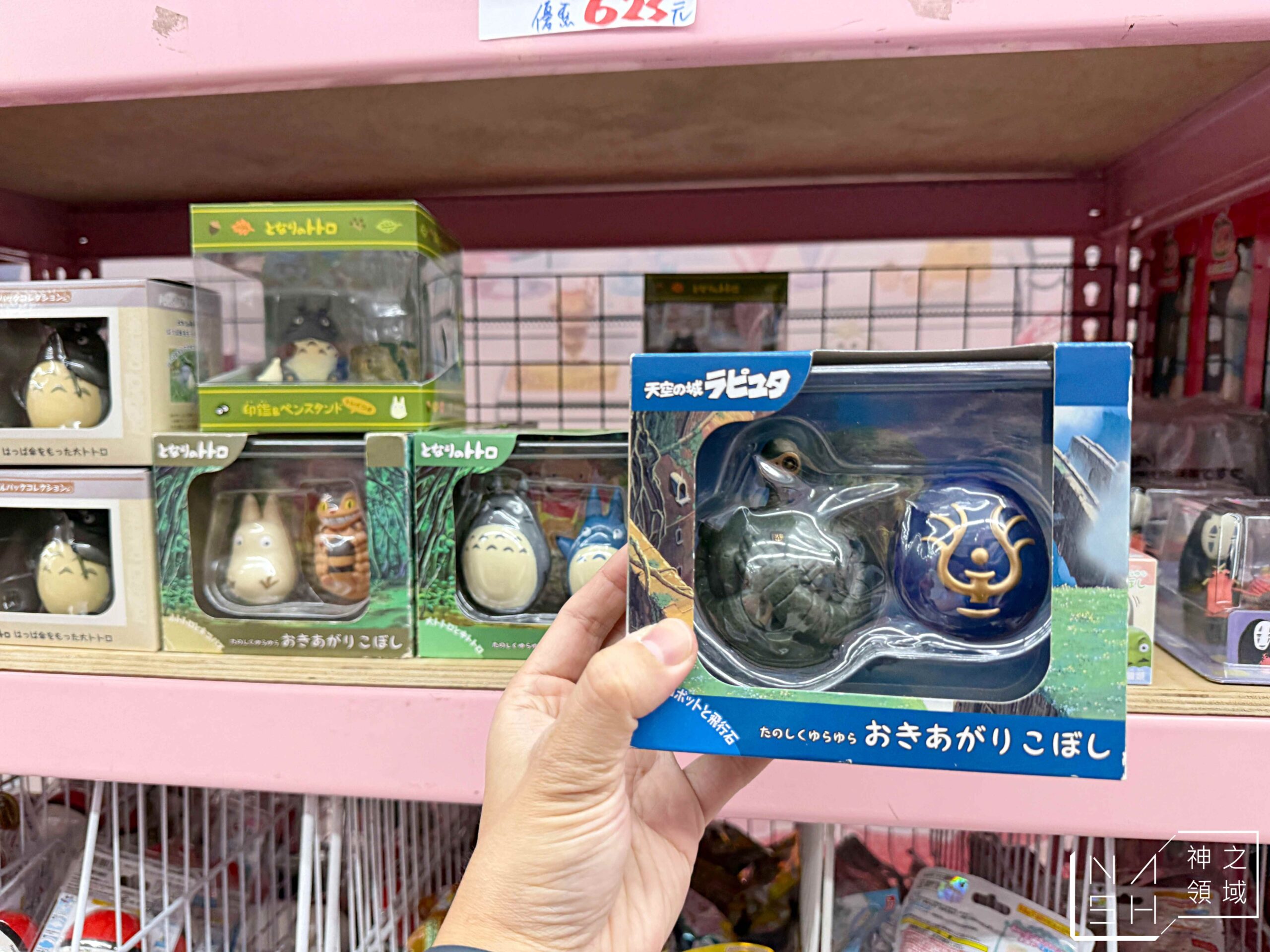  @Nash，神之領域