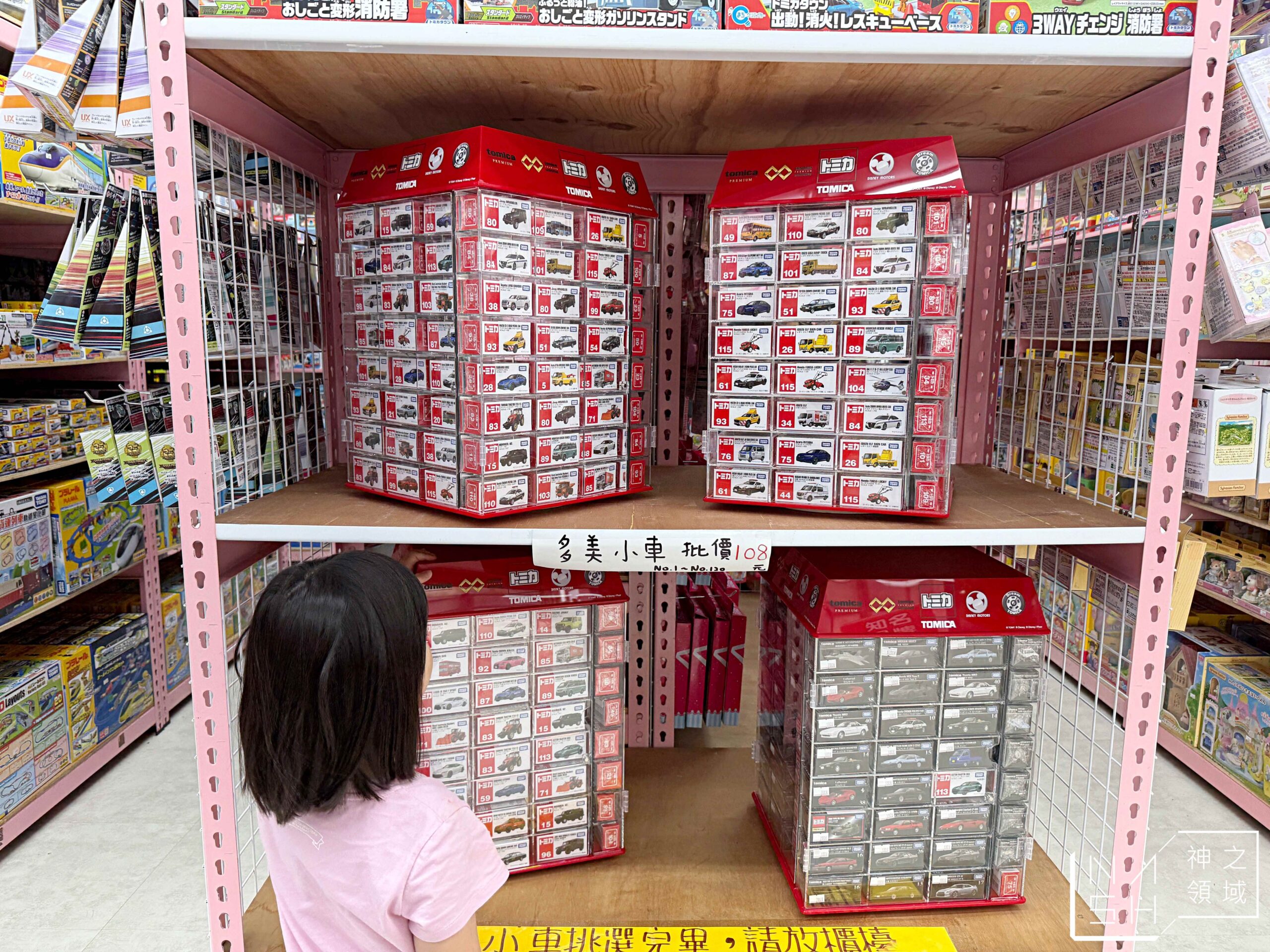  @Nash，神之領域