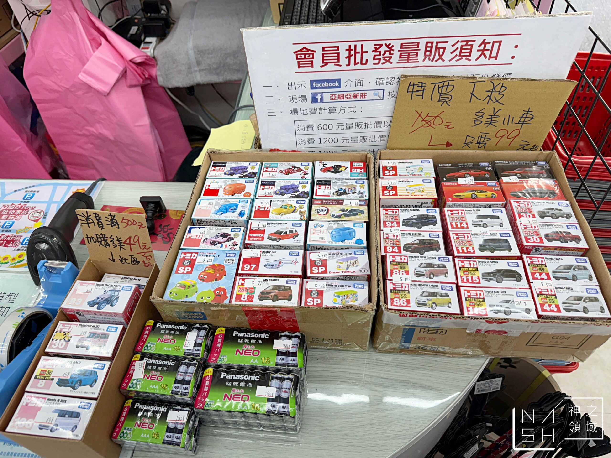  @Nash，神之領域