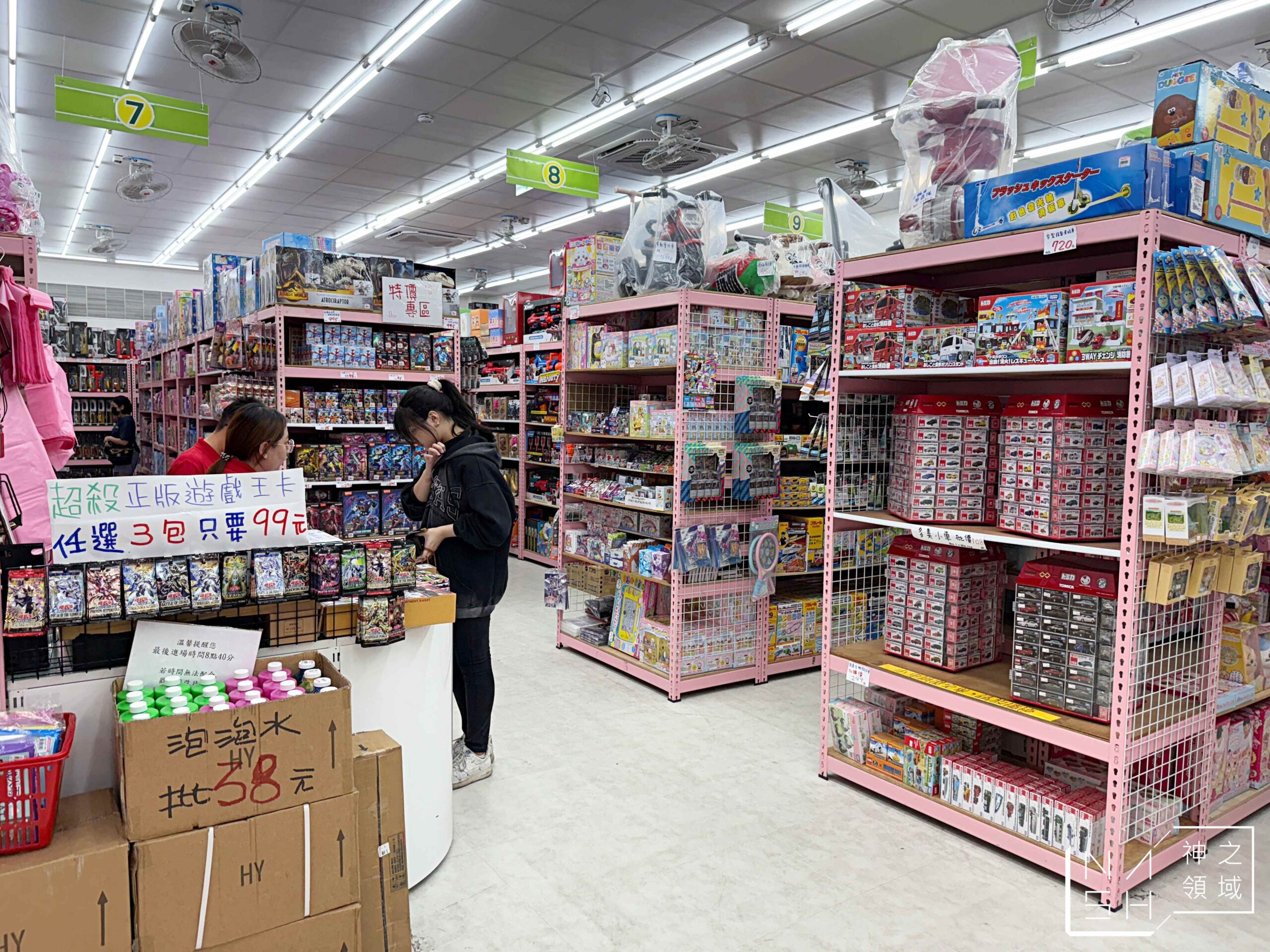  @Nash，神之領域