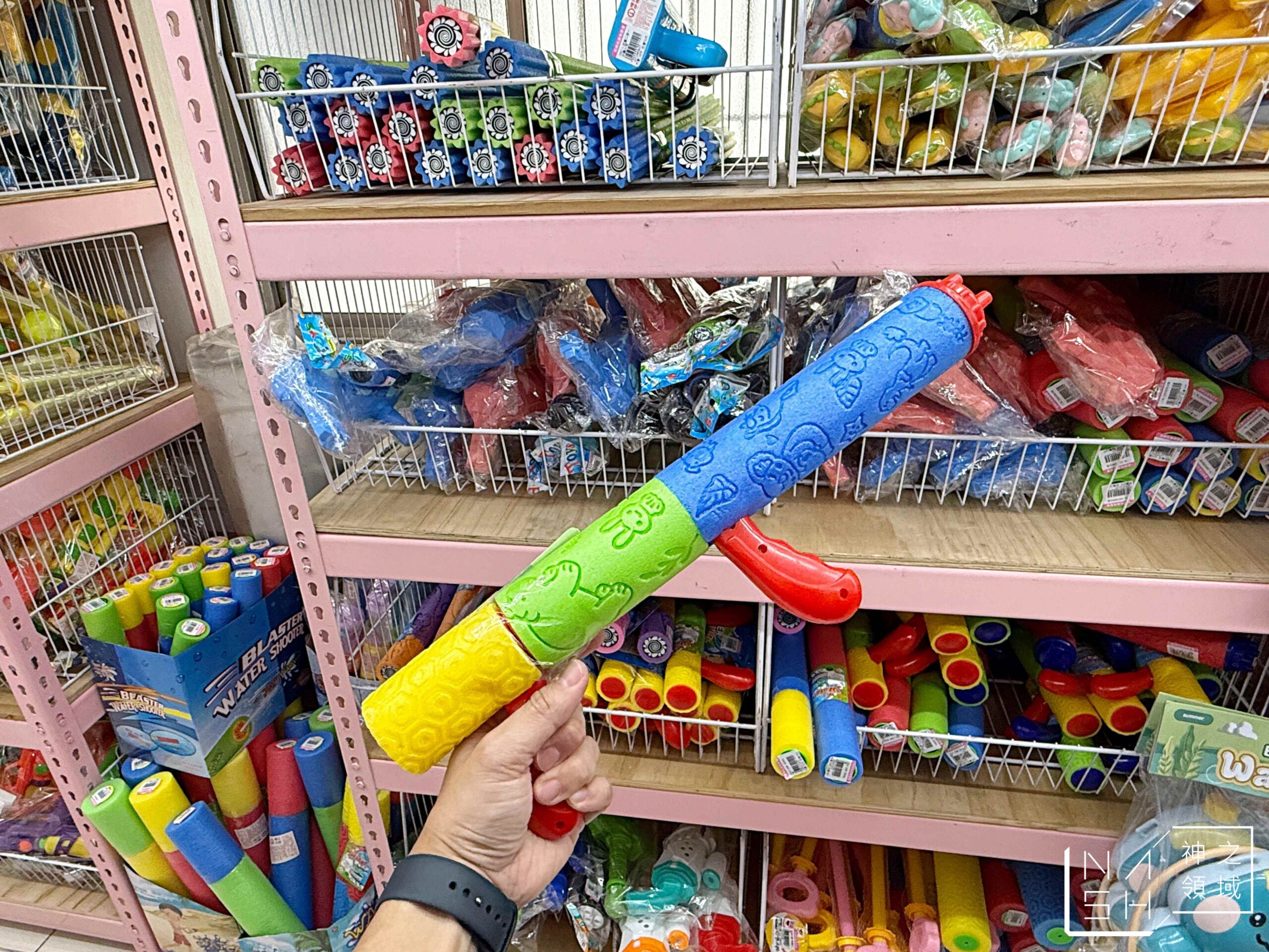  @Nash，神之領域
