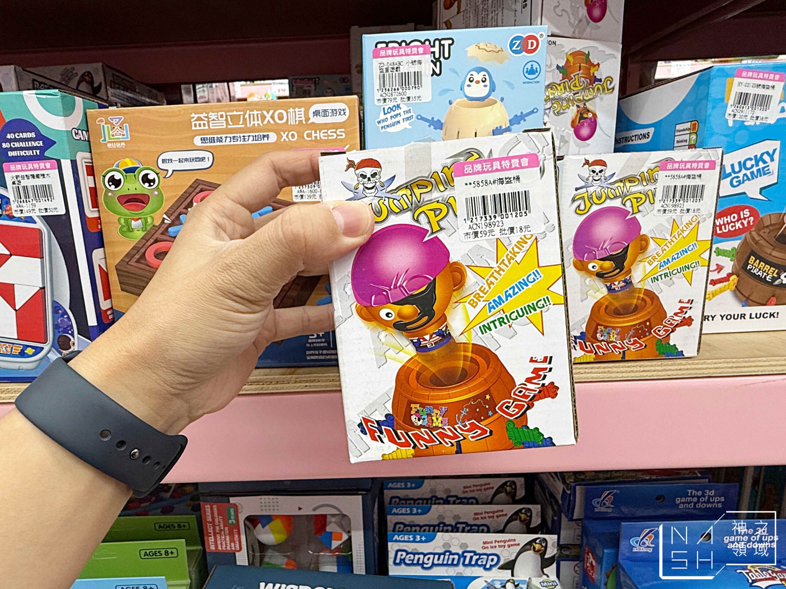  @Nash，神之領域