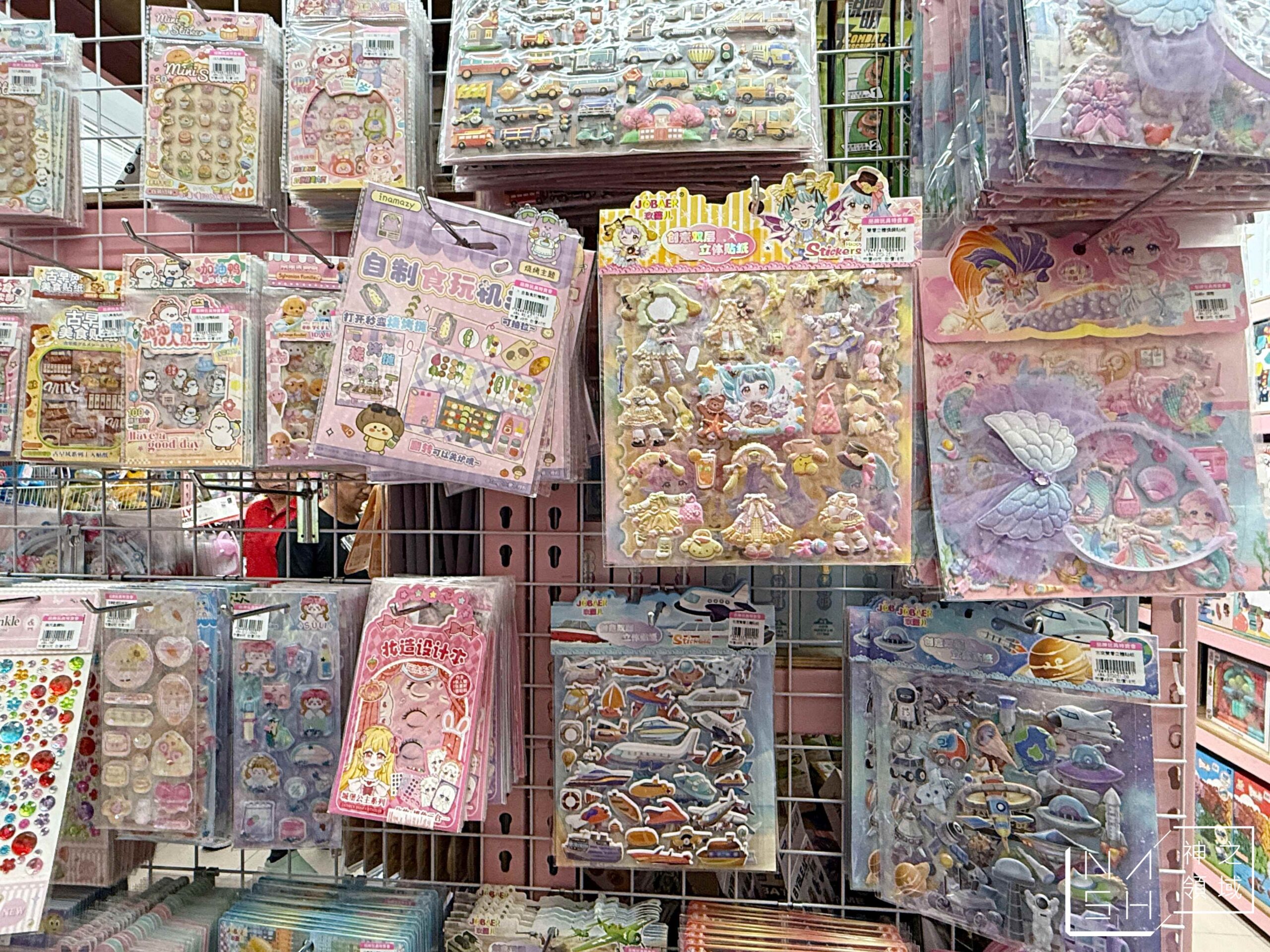  @Nash，神之領域