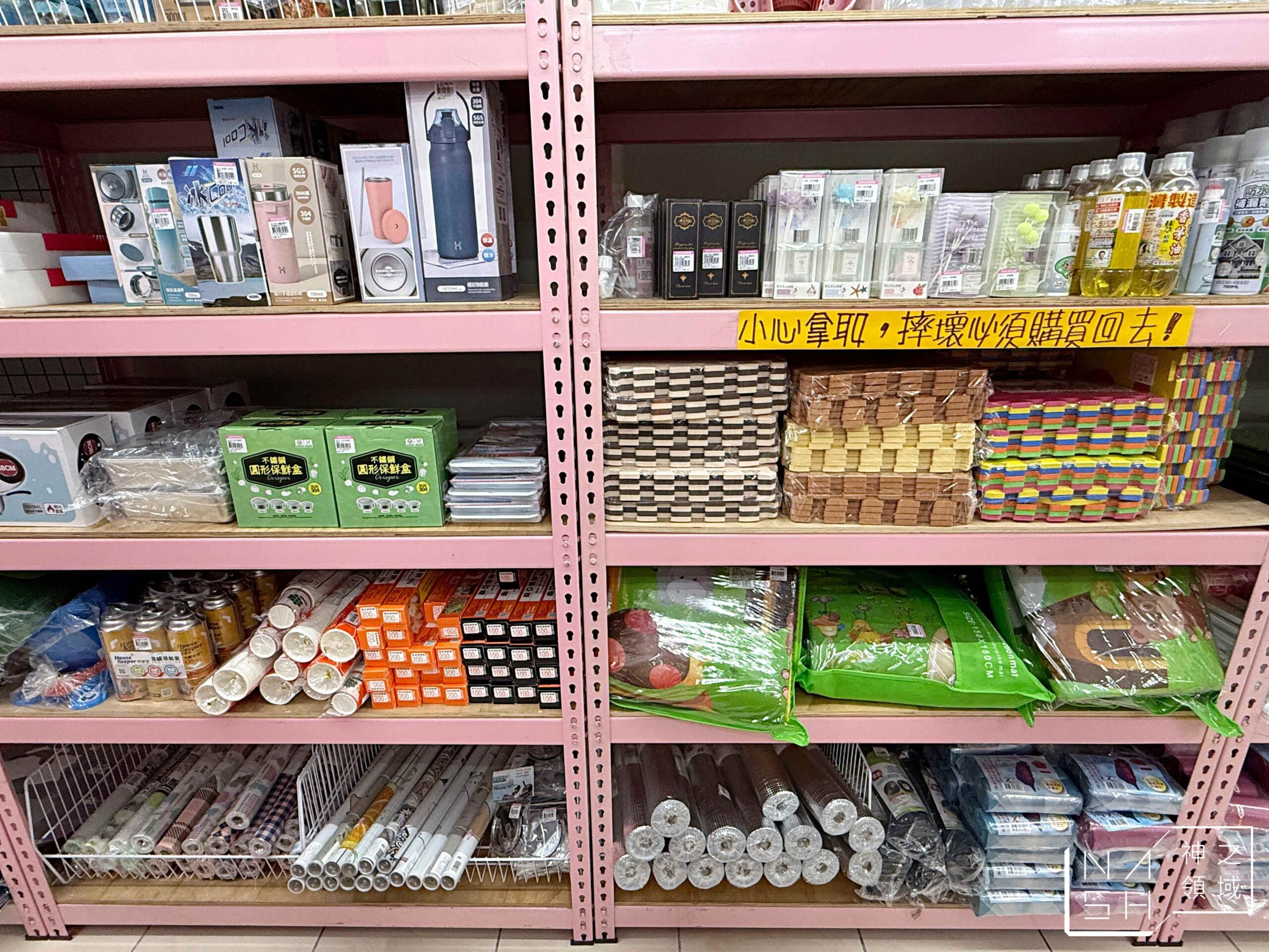  @Nash，神之領域