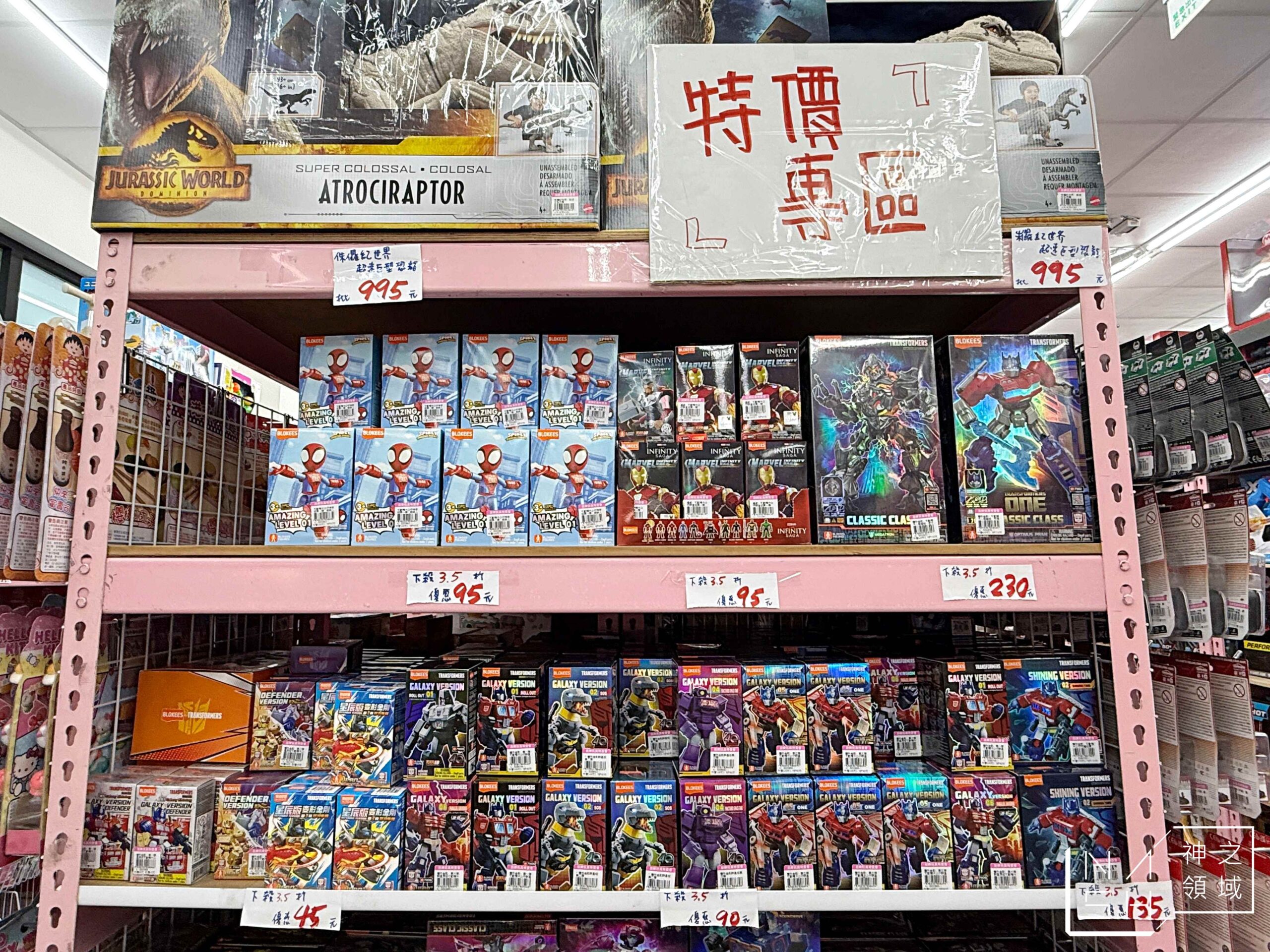  @Nash，神之領域