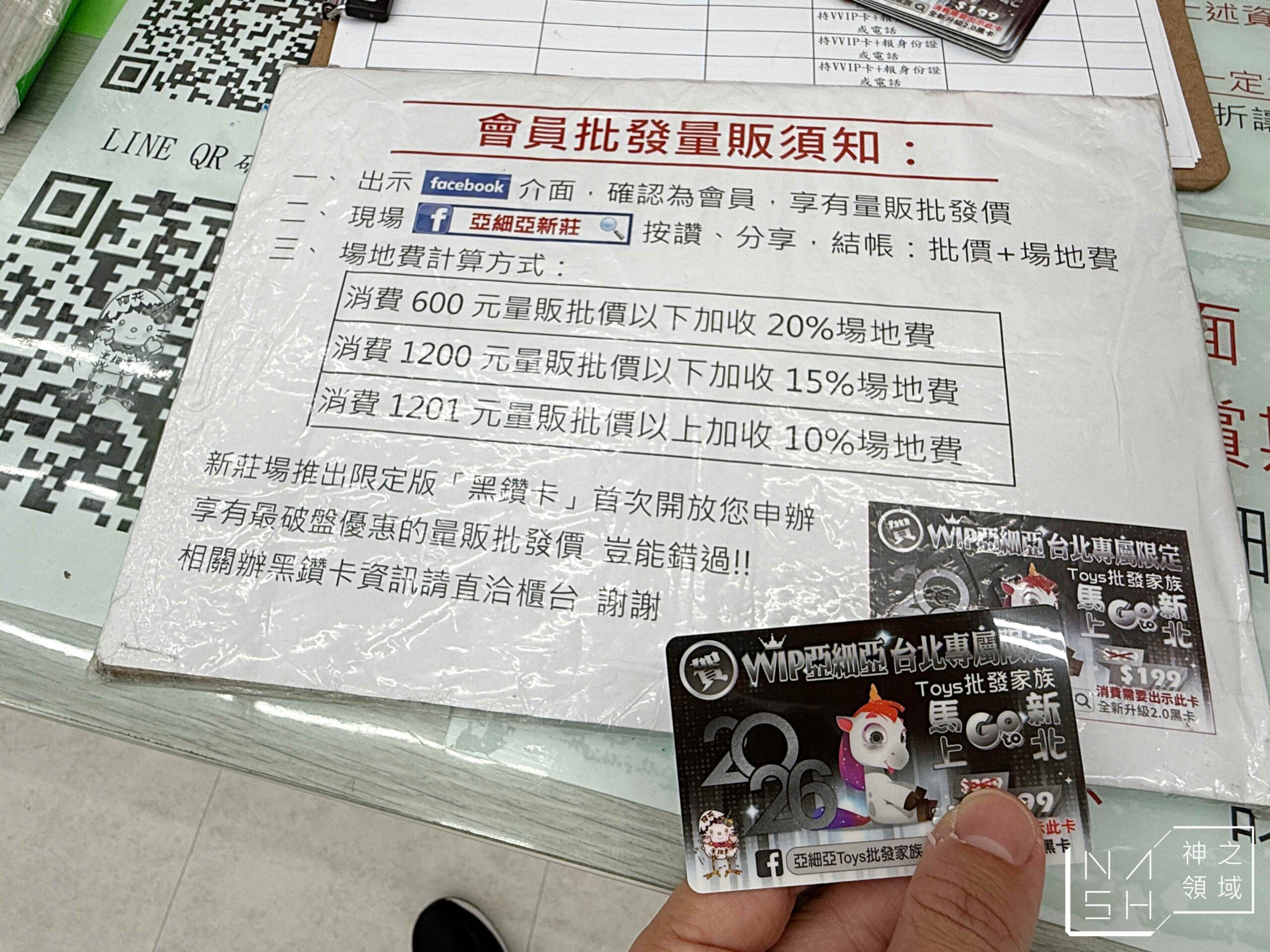  @Nash，神之領域
