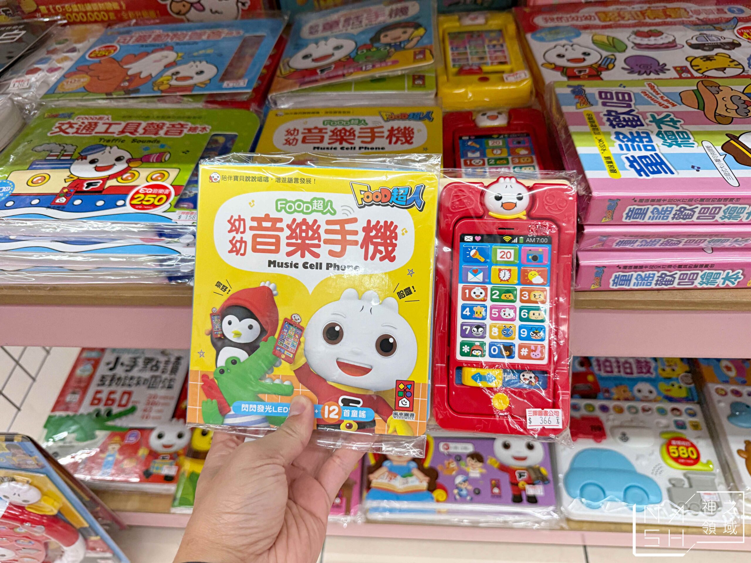  @Nash，神之領域
