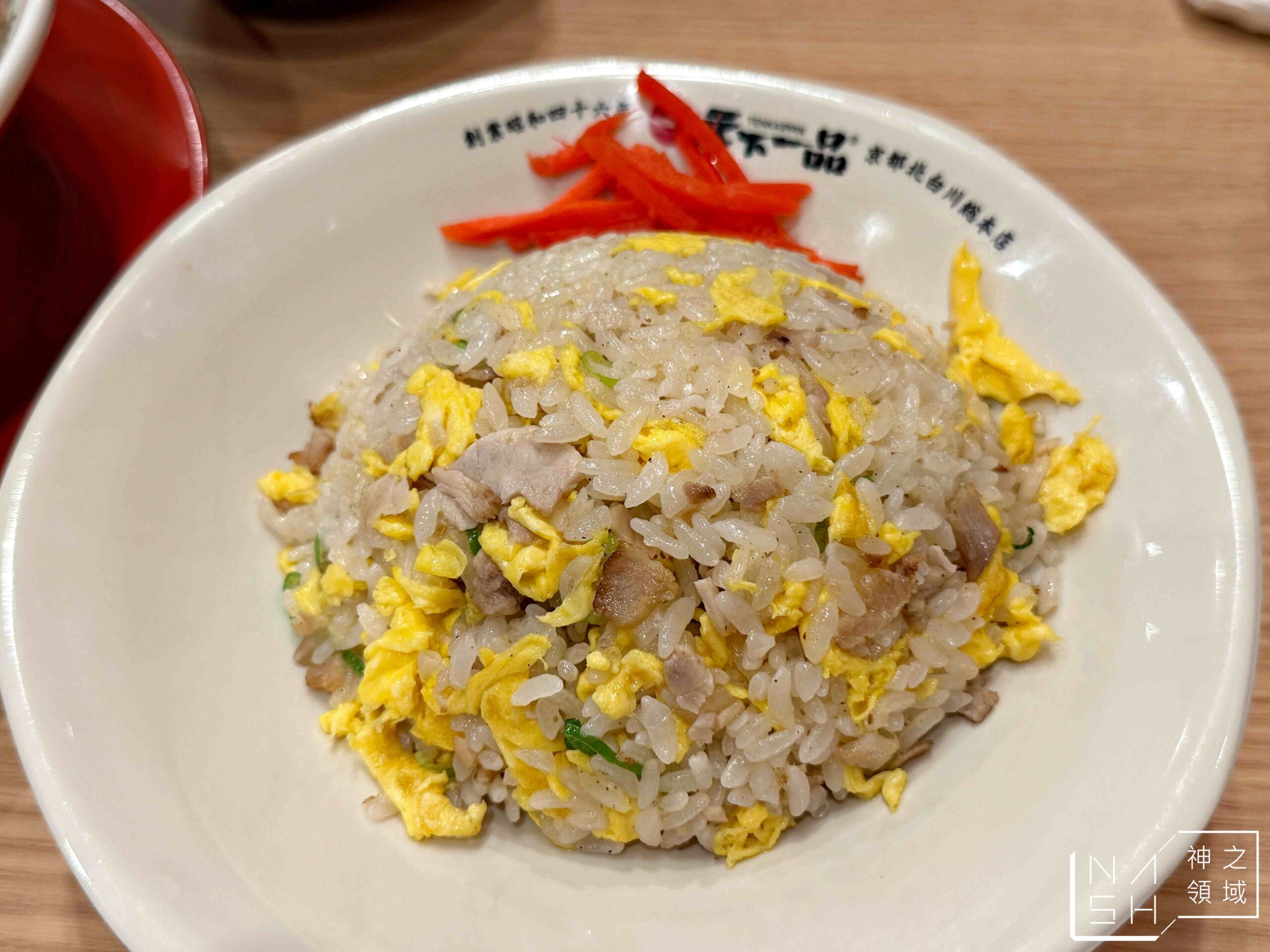 天下一品