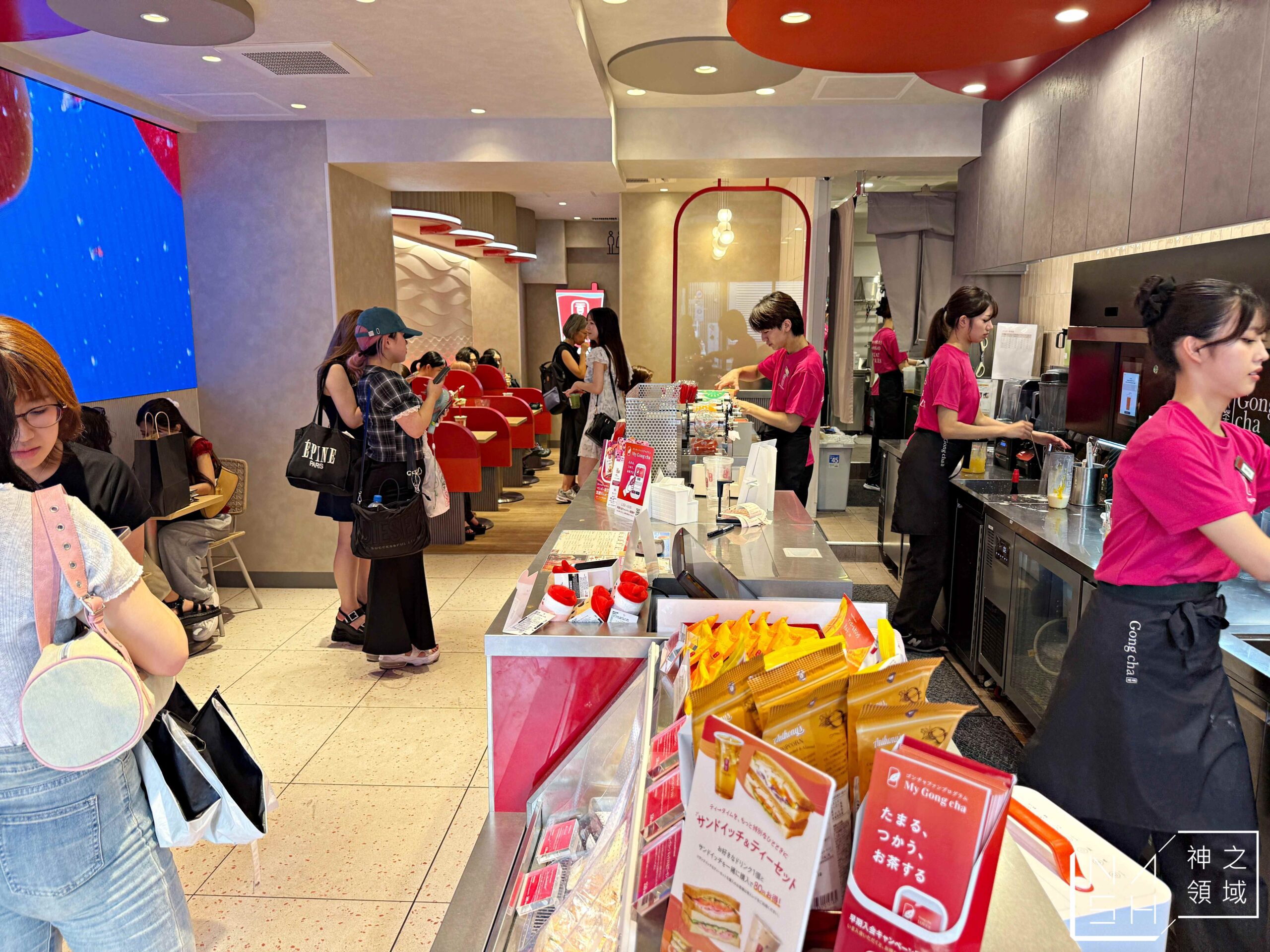 貢茶 Gong cha