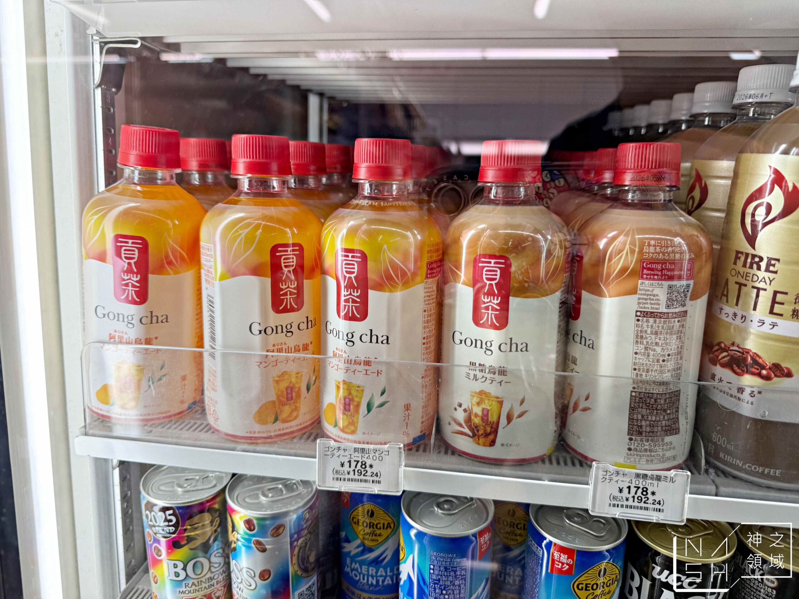 貢茶 Gong cha