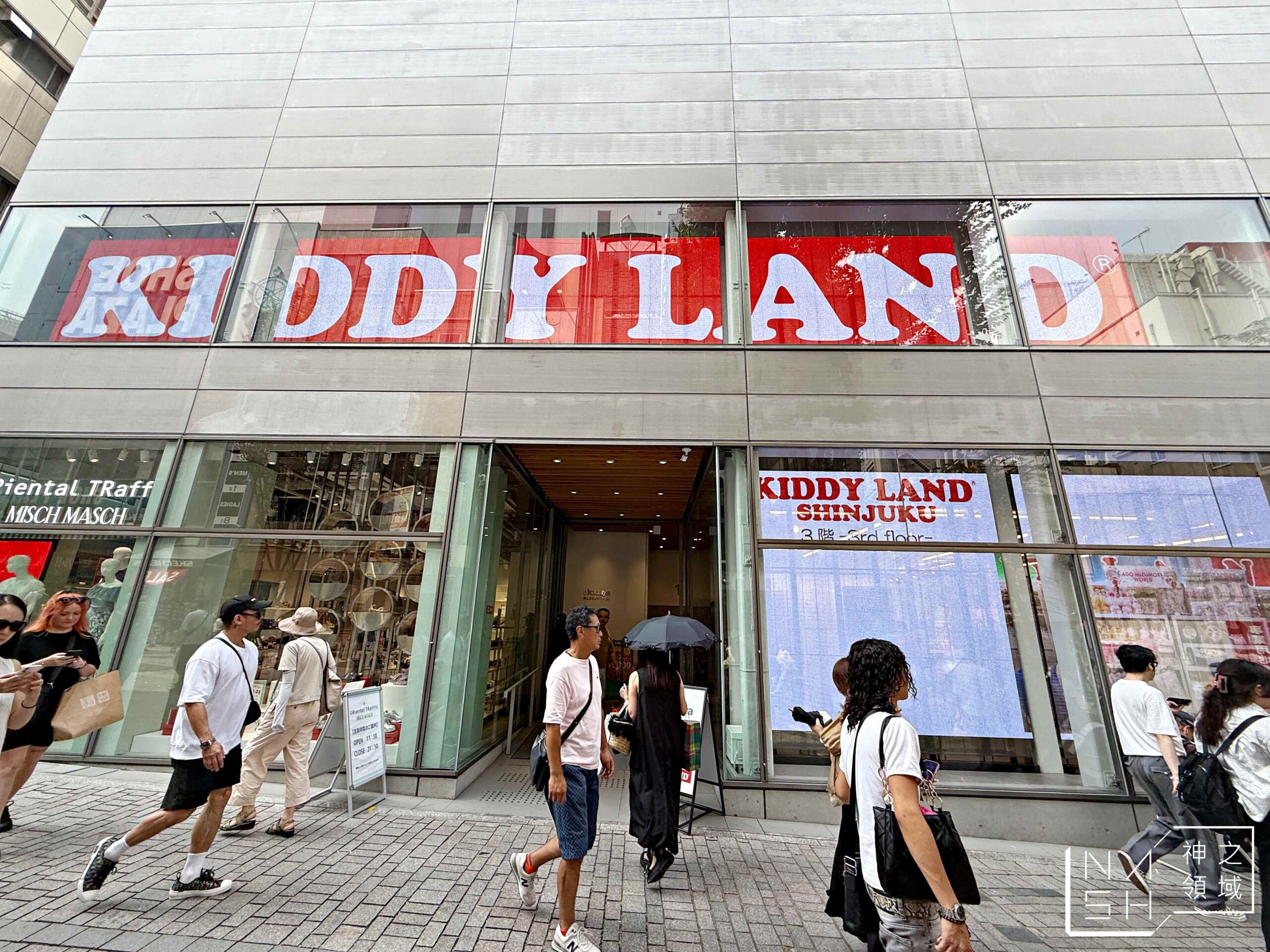 KIDDY LAND