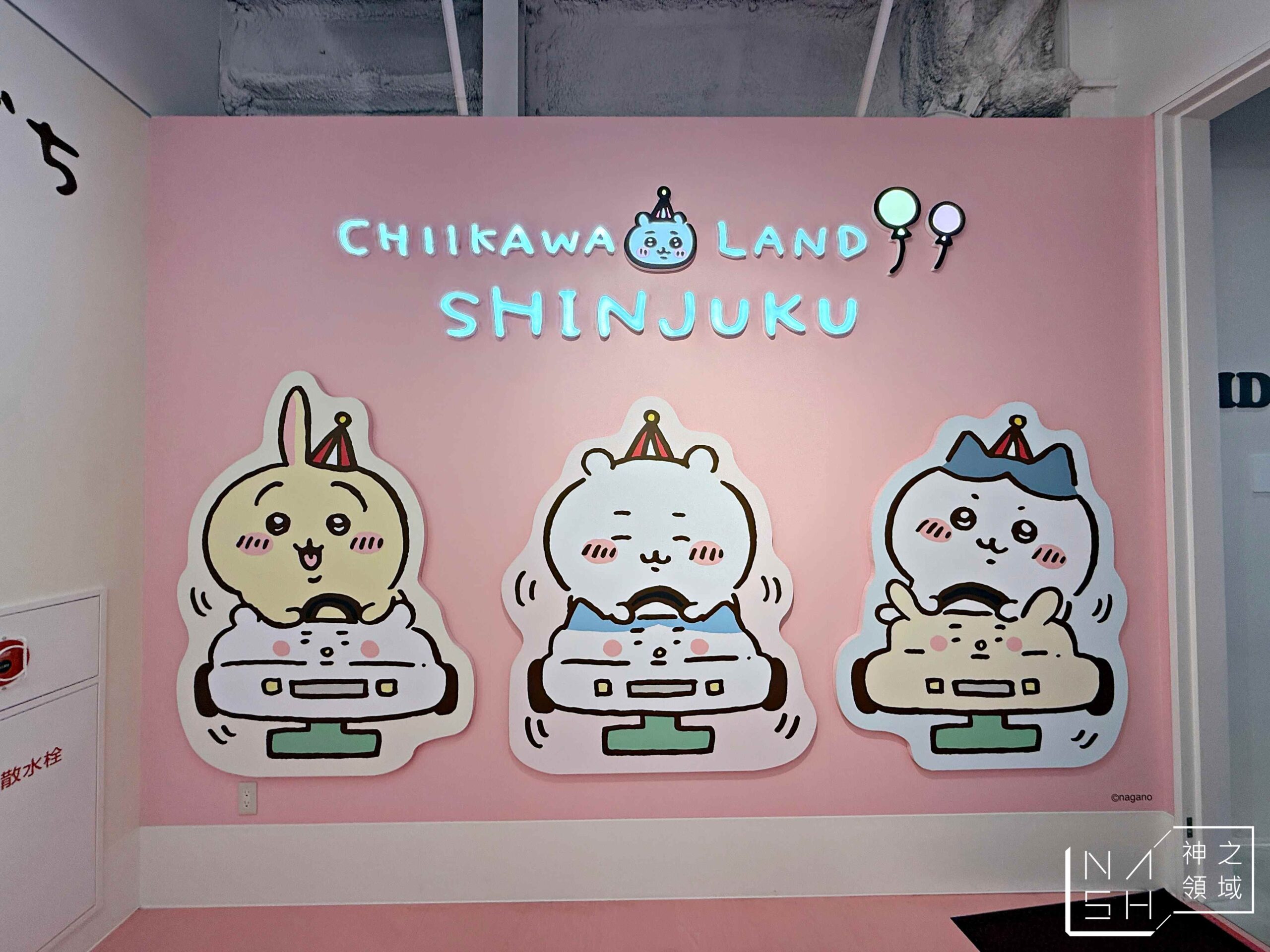 KIDDY LAND