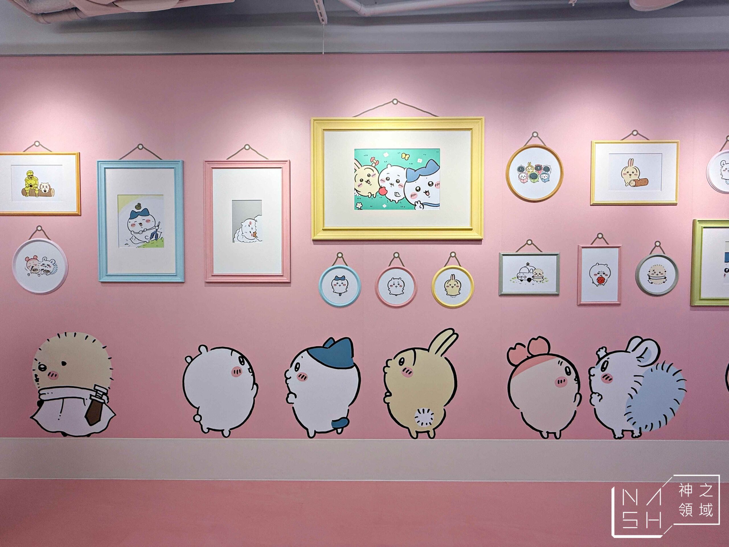 KIDDY LAND